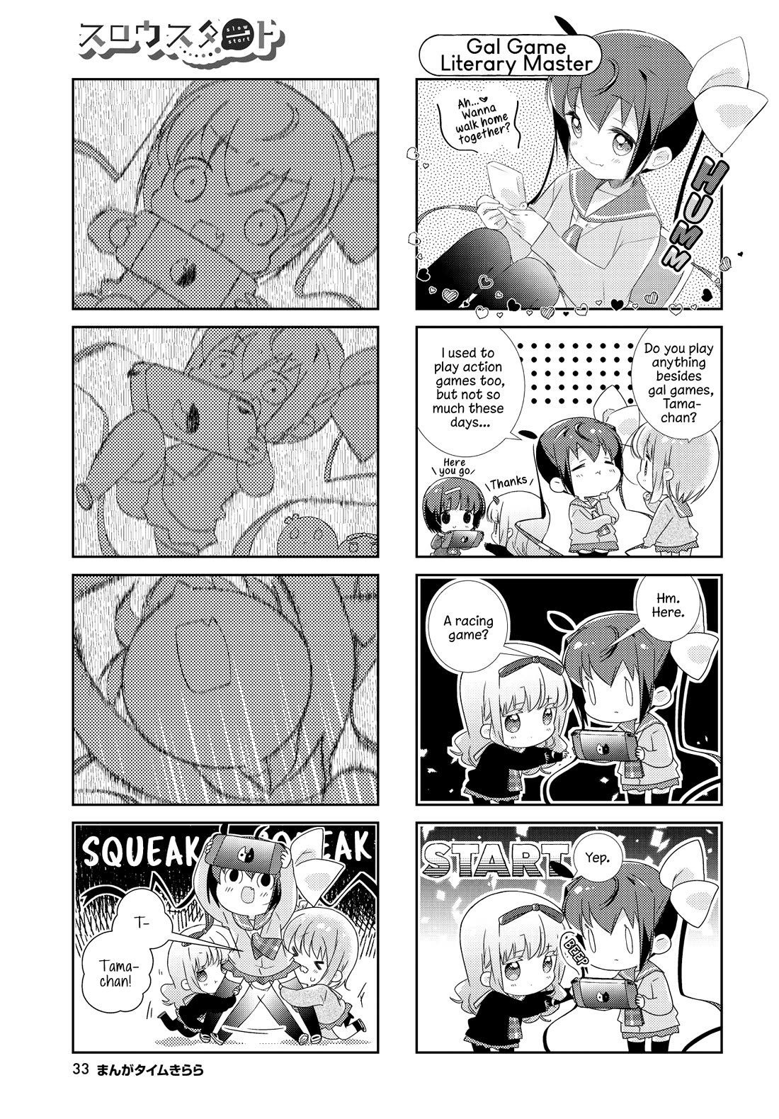 Slow Start chapter 144 page 5