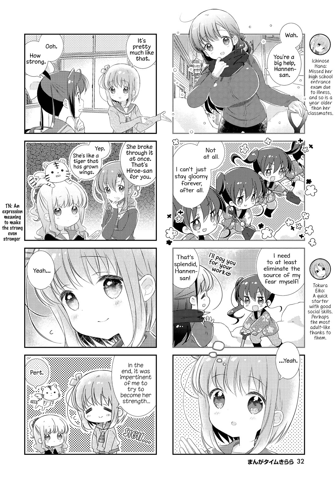Slow Start chapter 145 page 2