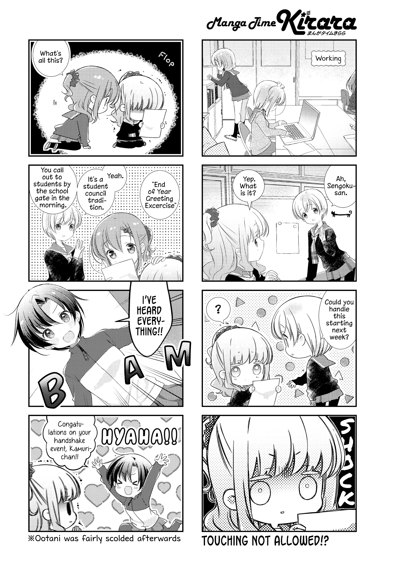 Slow Start chapter 145 page 8