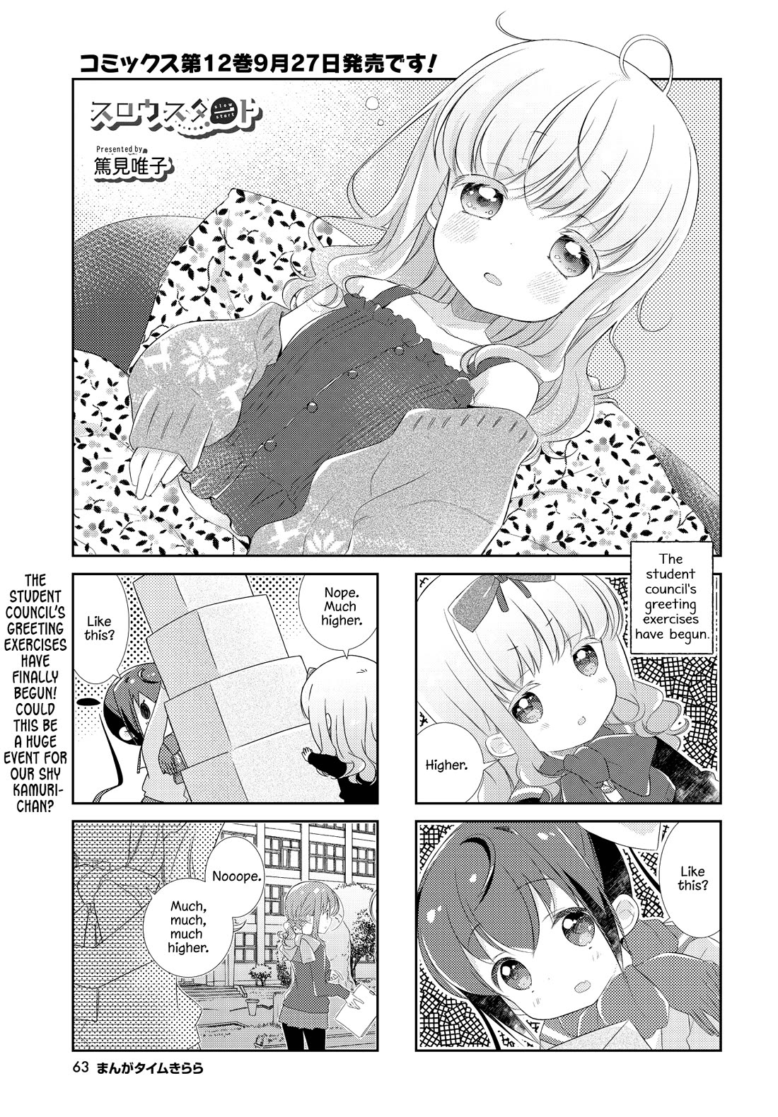 Slow Start chapter 146 page 1
