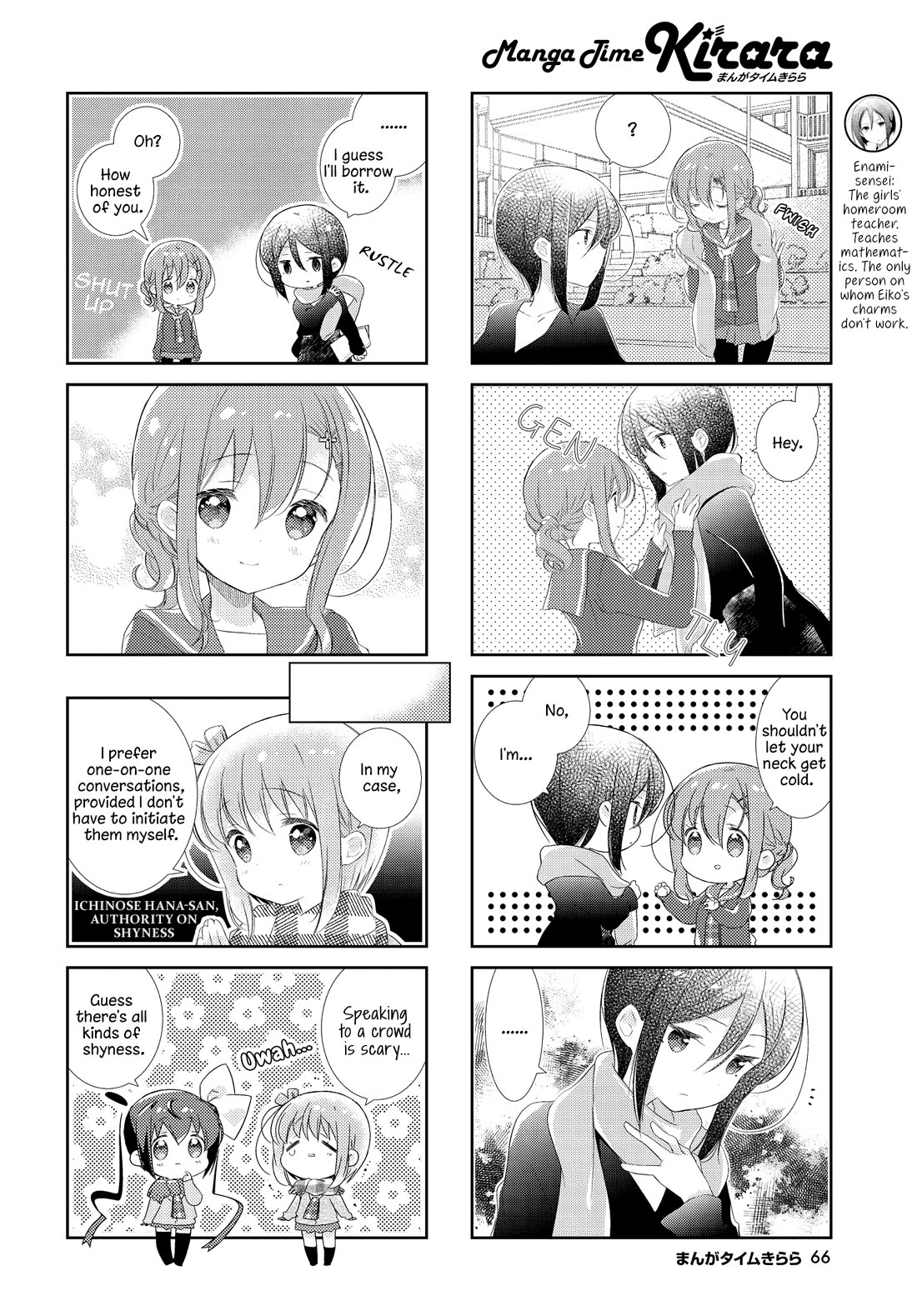 Slow Start chapter 146 page 4