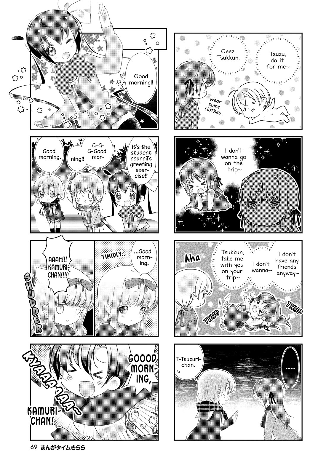 Slow Start chapter 146 page 7