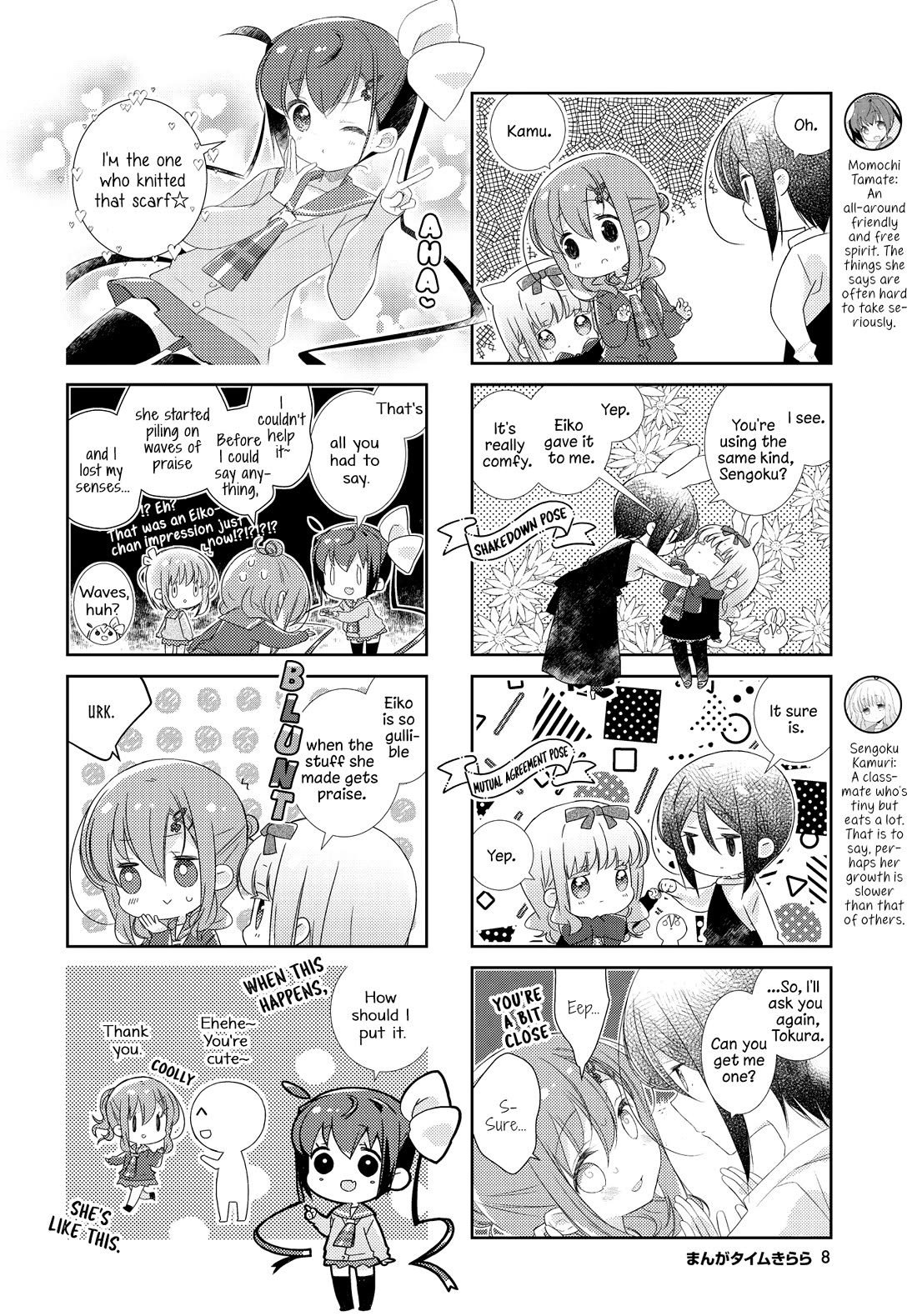 Slow Start chapter 147 page 6