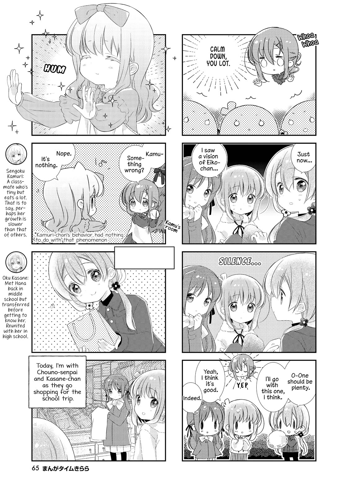 Slow Start chapter 149 page 3