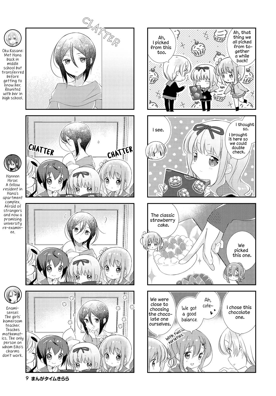 Slow Start chapter 151 page 6
