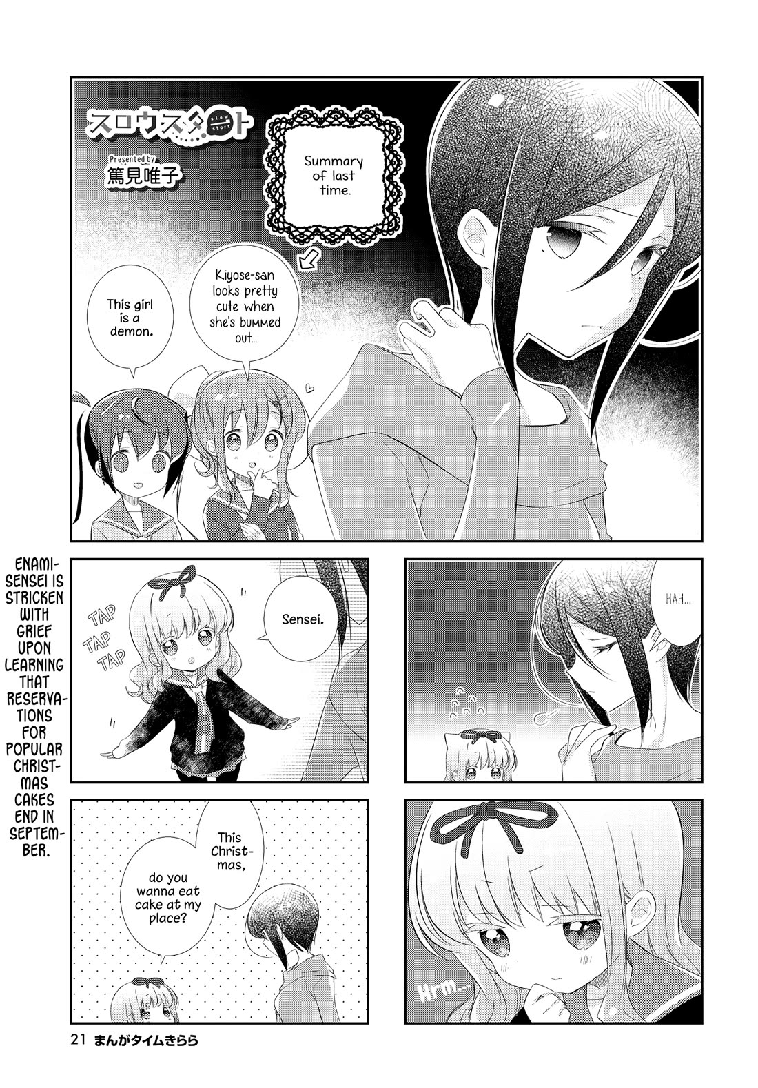 Slow Start chapter 152 page 1