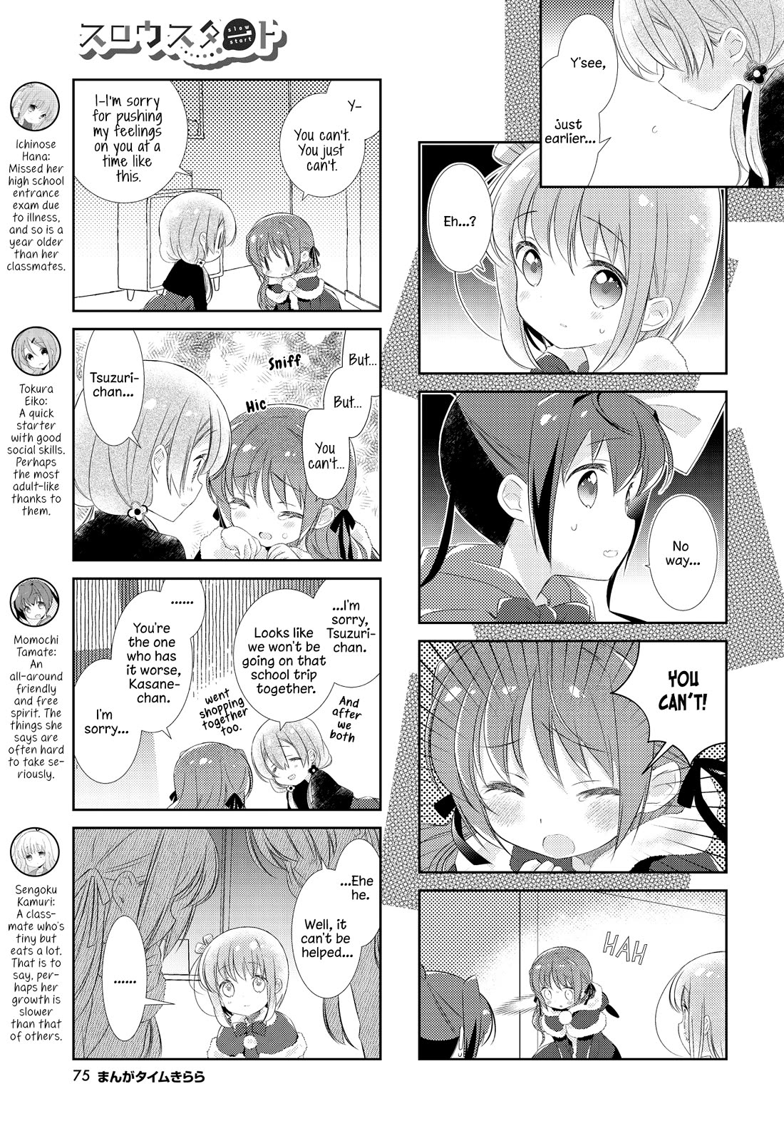 Slow Start chapter 156 page 3