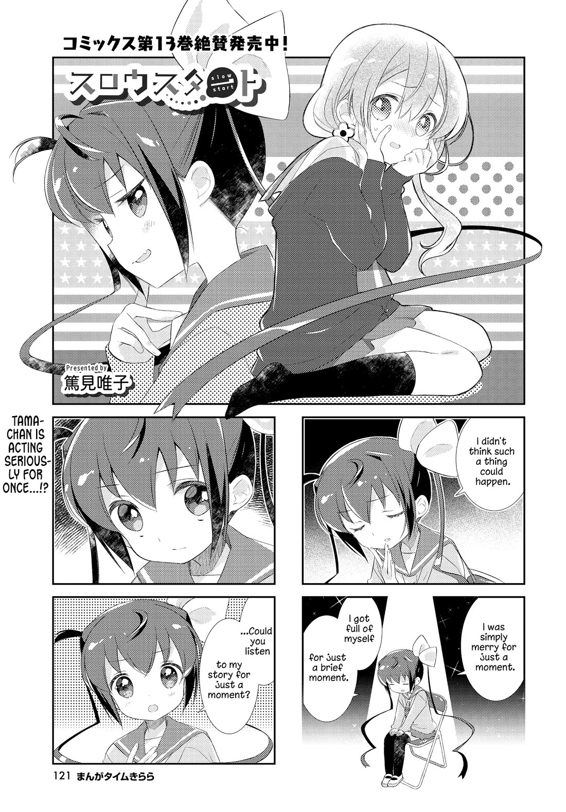 Slow Start chapter 163 page 1