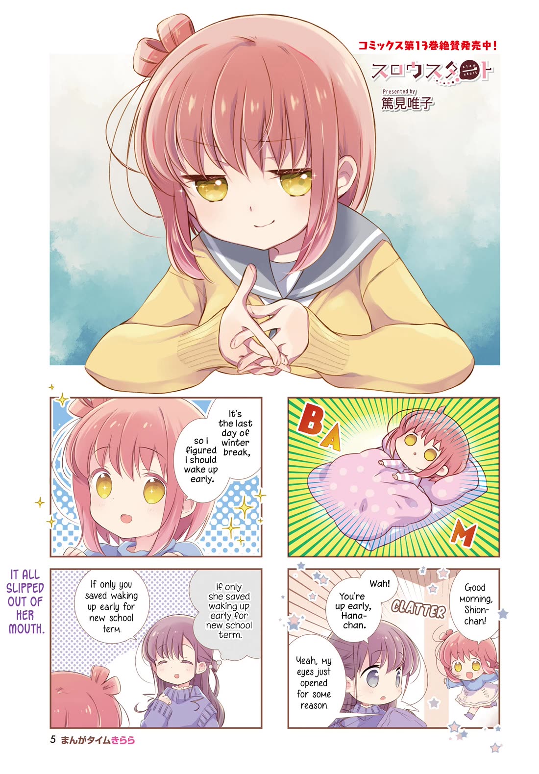 Slow Start chapter 164 page 1