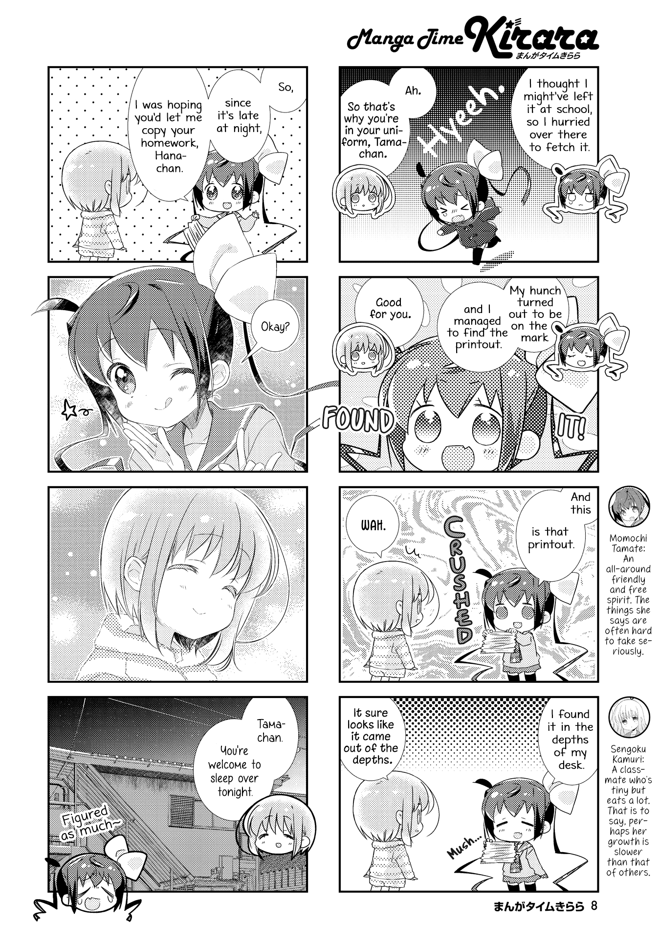 Slow Start chapter 164 page 4