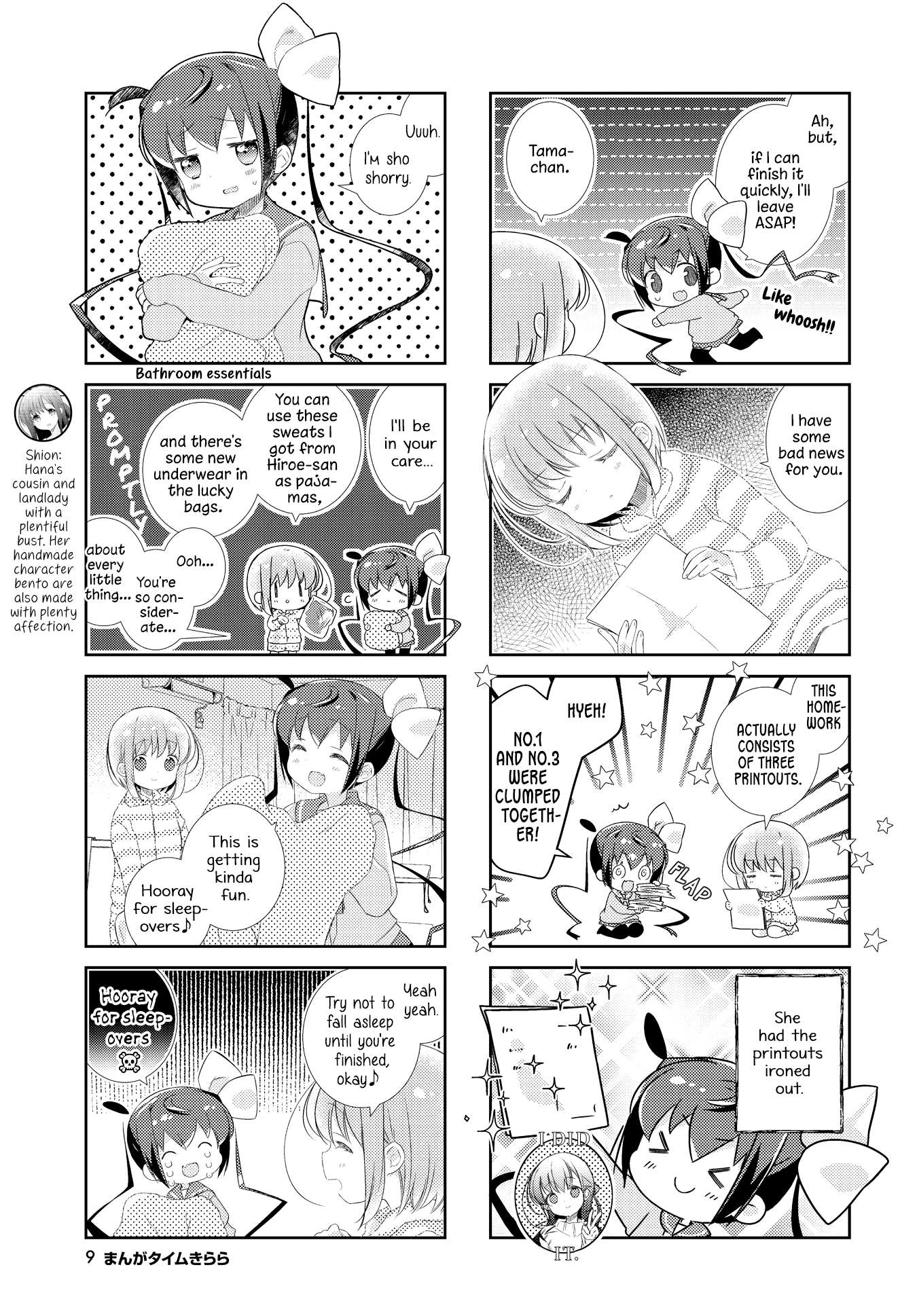 Slow Start chapter 164 page 5