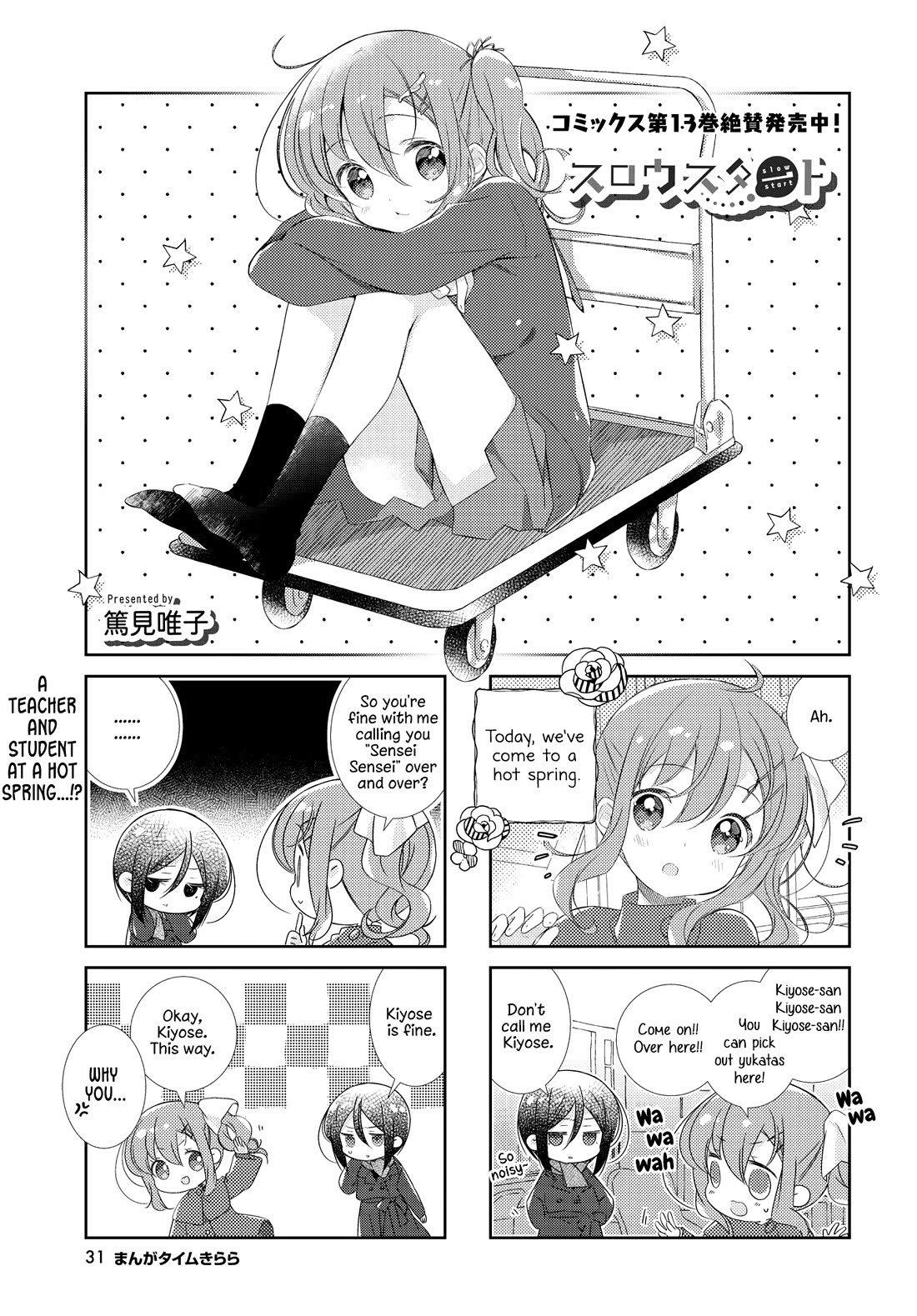 Slow Start chapter 165 page 1