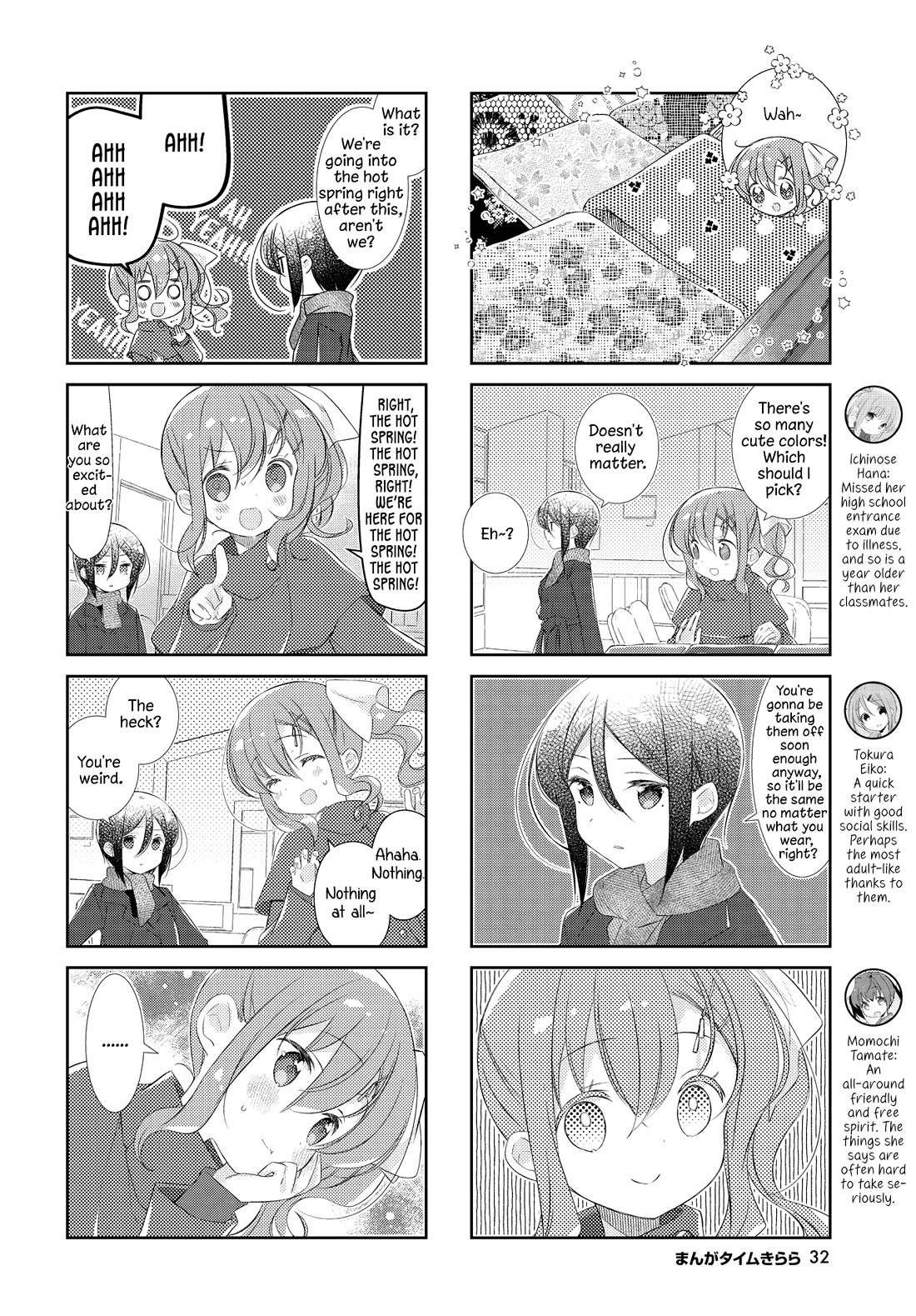 Slow Start chapter 165 page 2