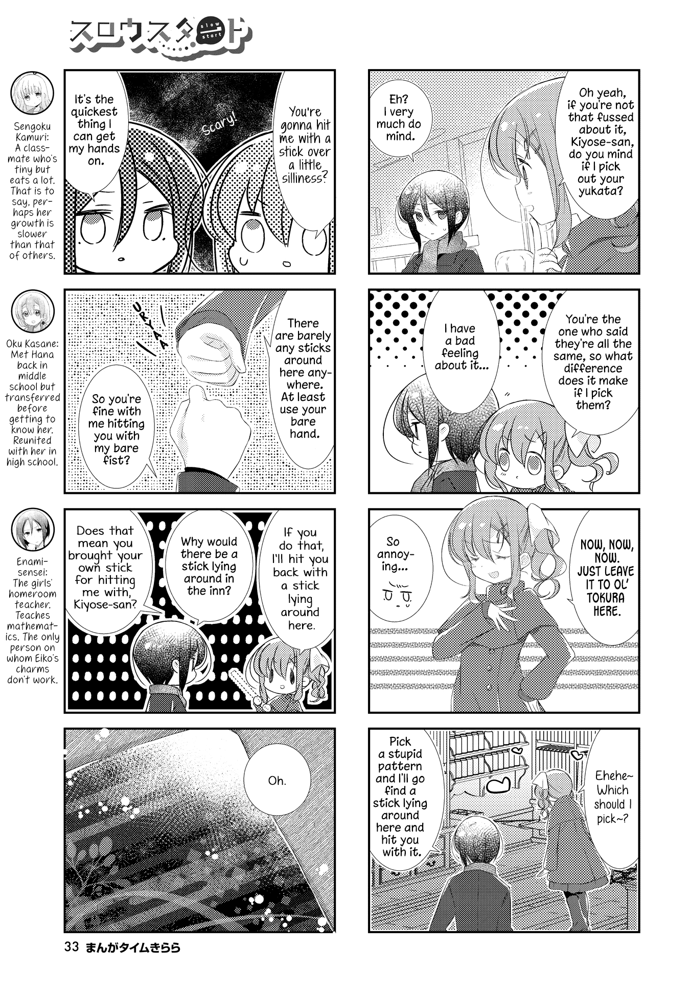 Slow Start chapter 165 page 3