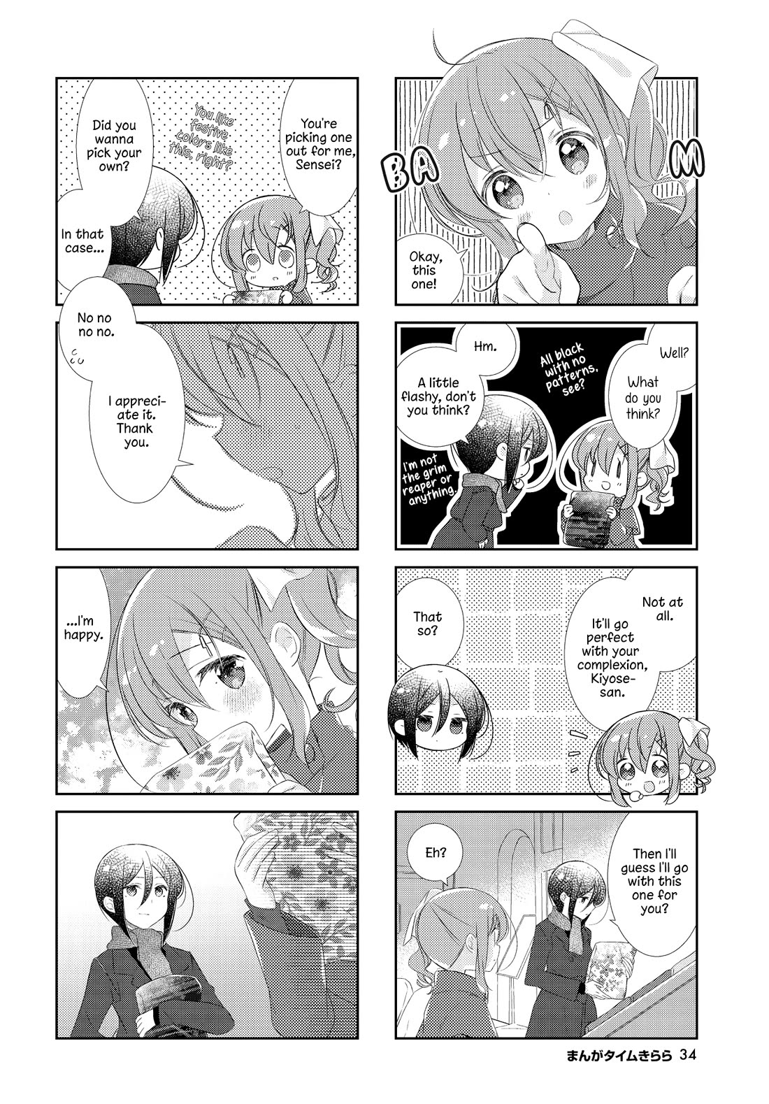Slow Start chapter 165 page 4
