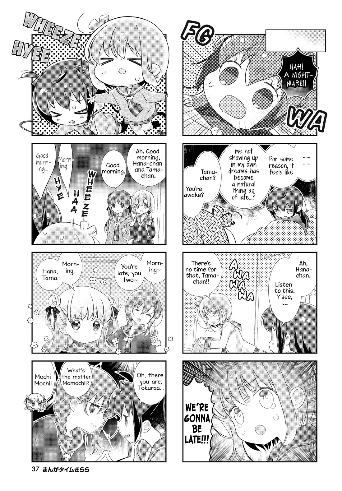 Slow Start chapter 165 page 7