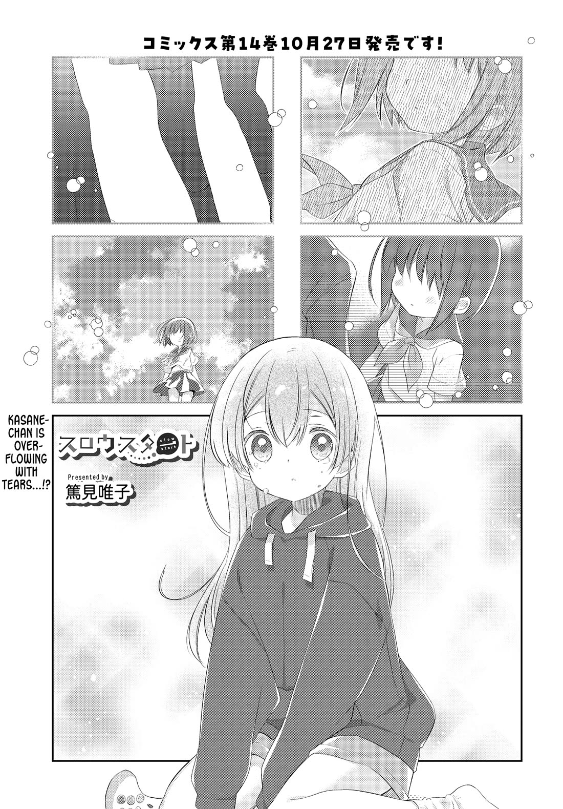 Slow Start chapter 166 page 1