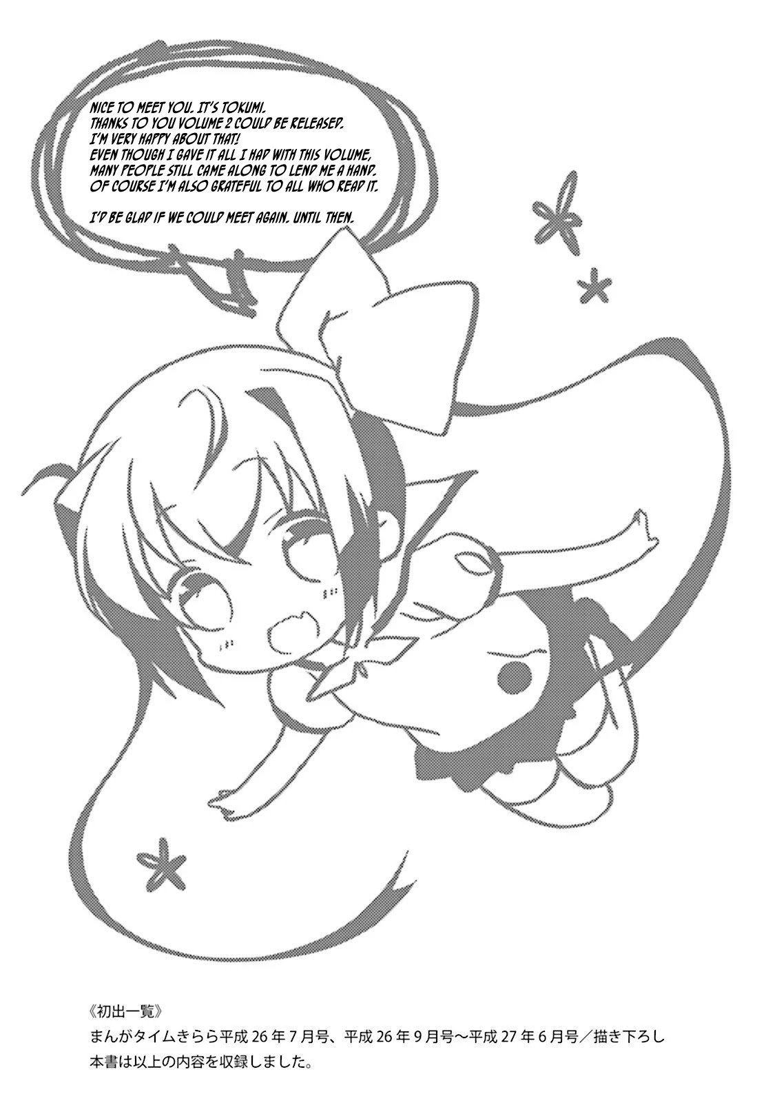 Slow Start chapter 25 page 9