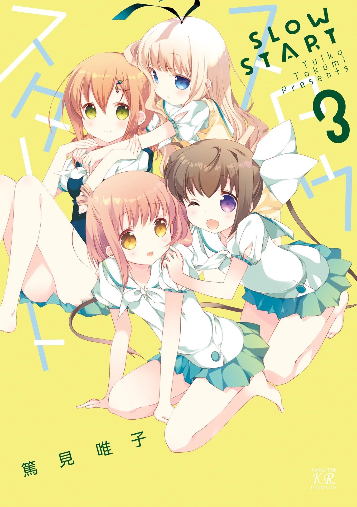 Slow Start chapter 26 page 1