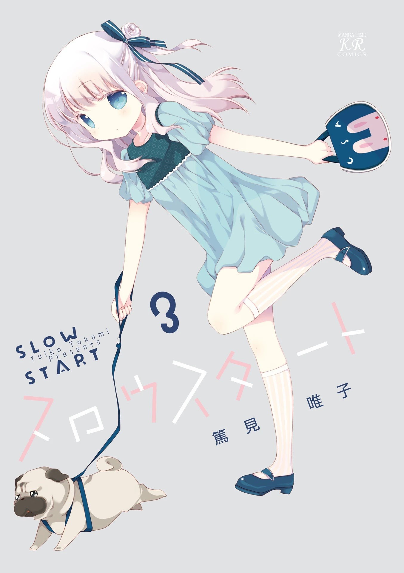 Slow Start chapter 26 page 4
