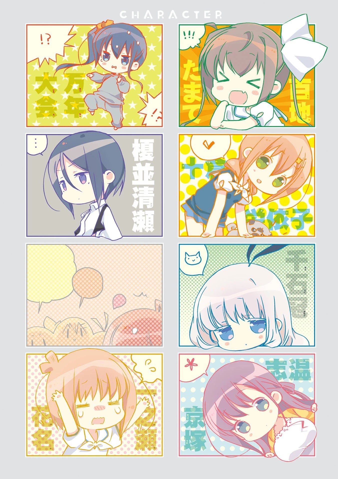 Slow Start chapter 26 page 5