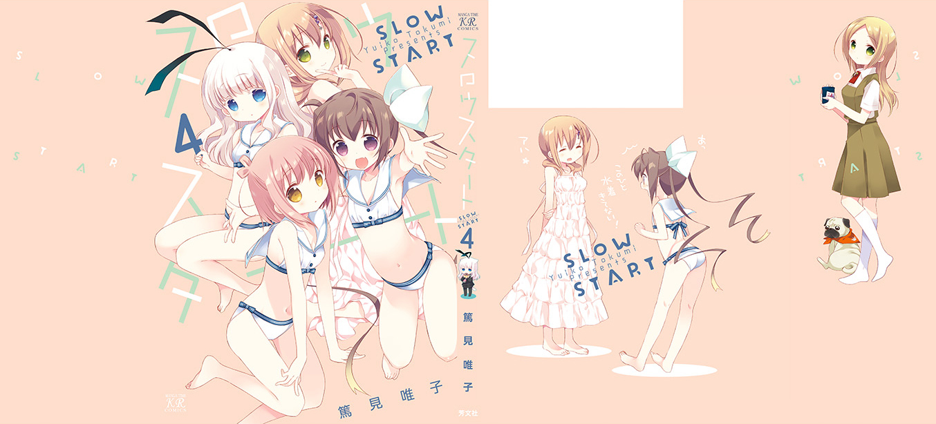 Slow Start chapter 38 page 2