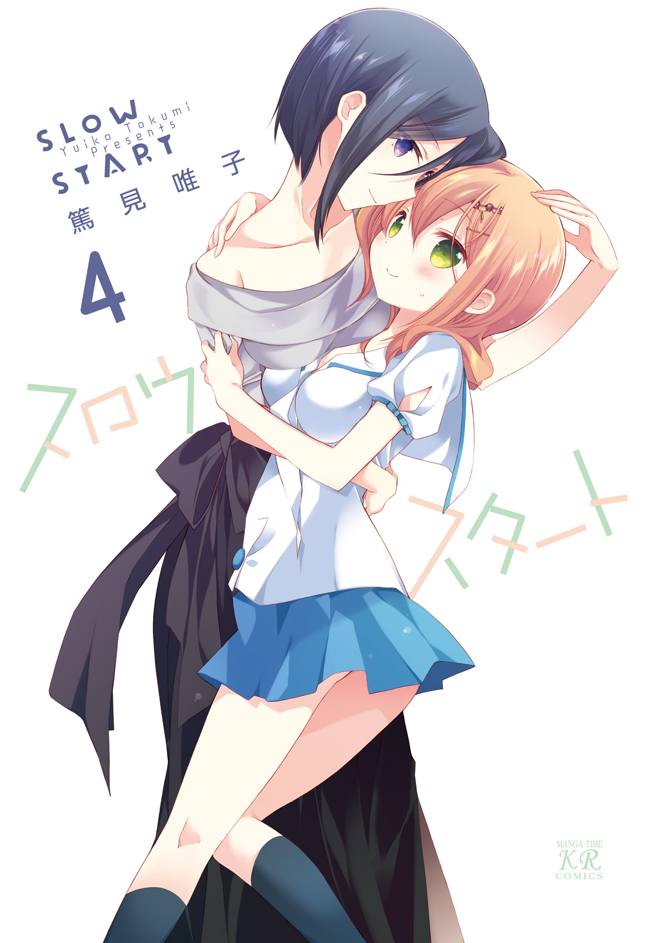 Slow Start chapter 38 page 4