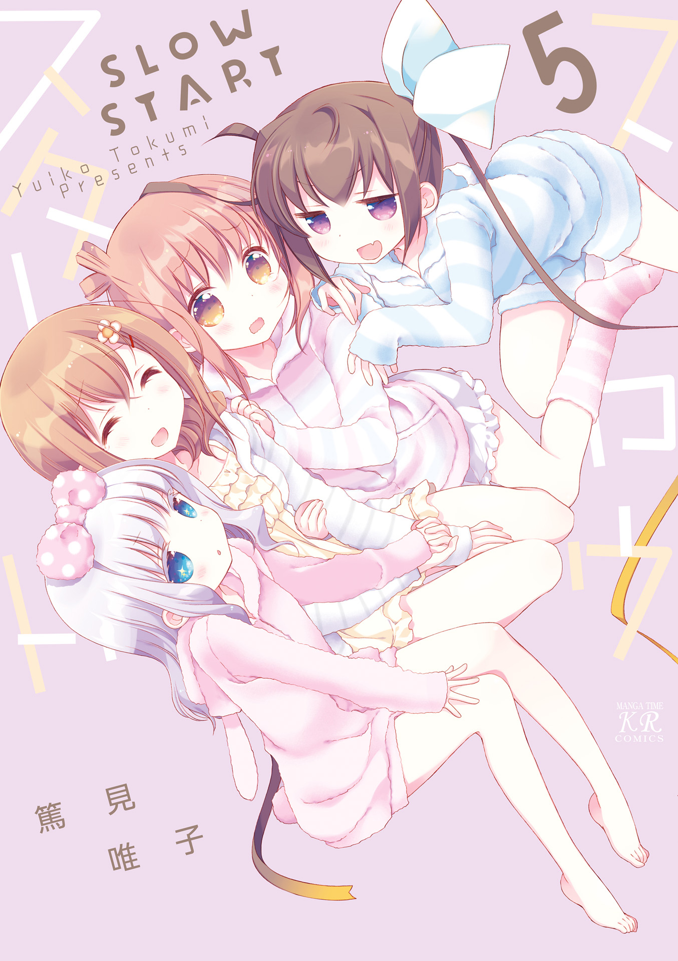 Slow Start chapter 50 page 1