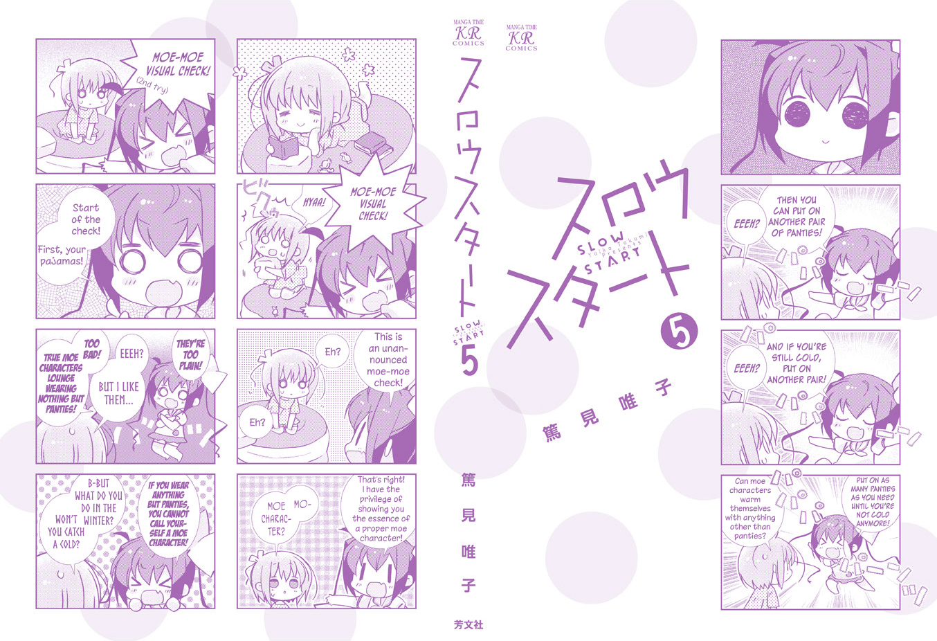 Slow Start chapter 50 page 4