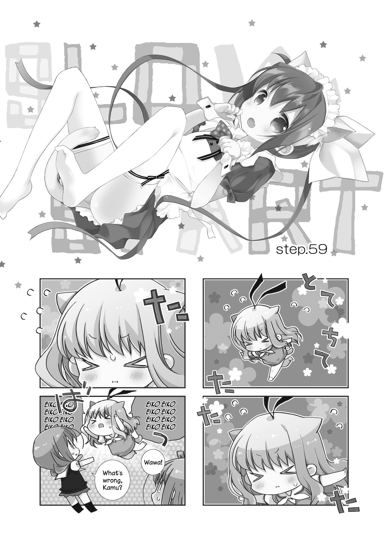 Slow Start chapter 59 page 1