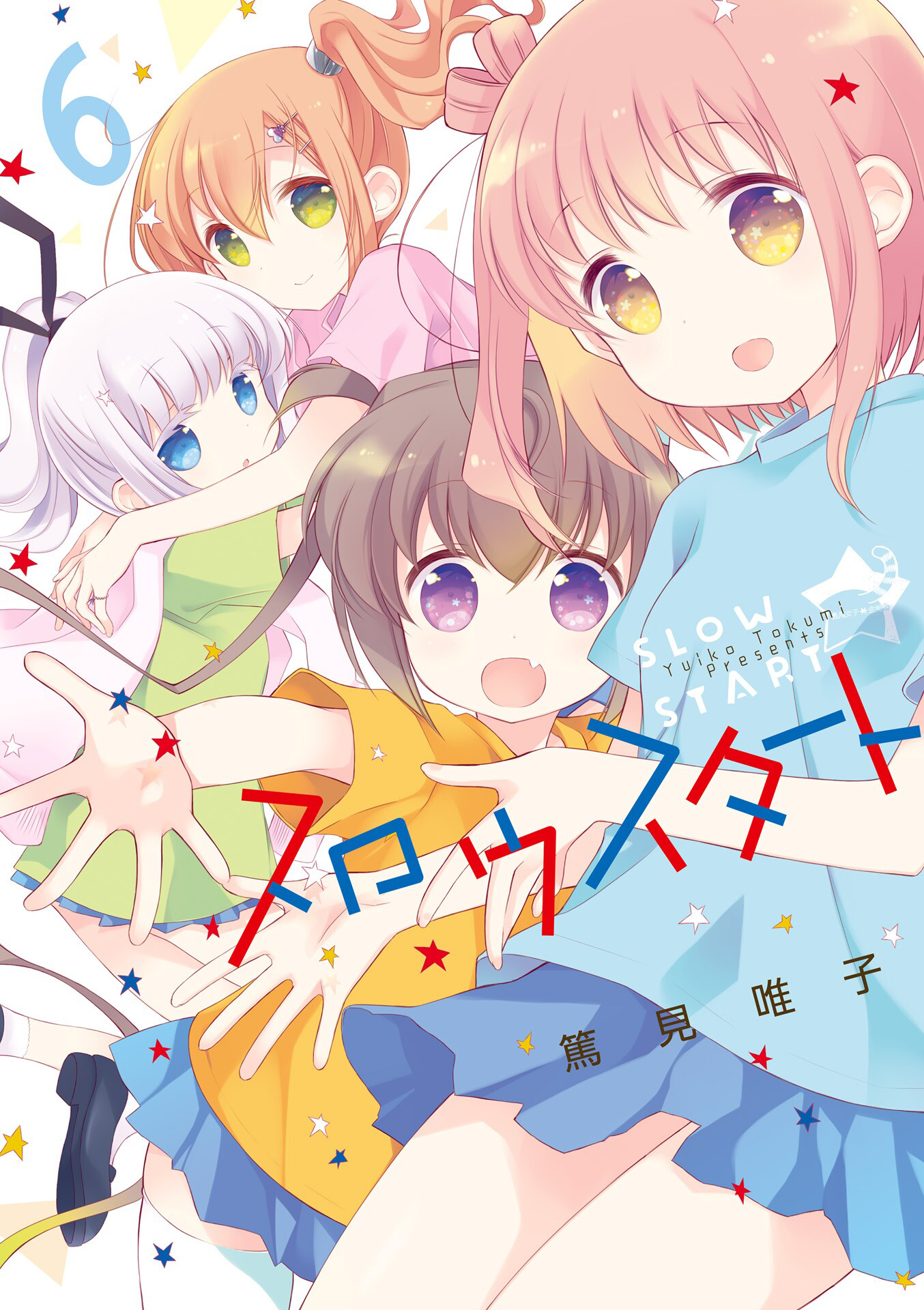 Slow Start chapter 62 page 1