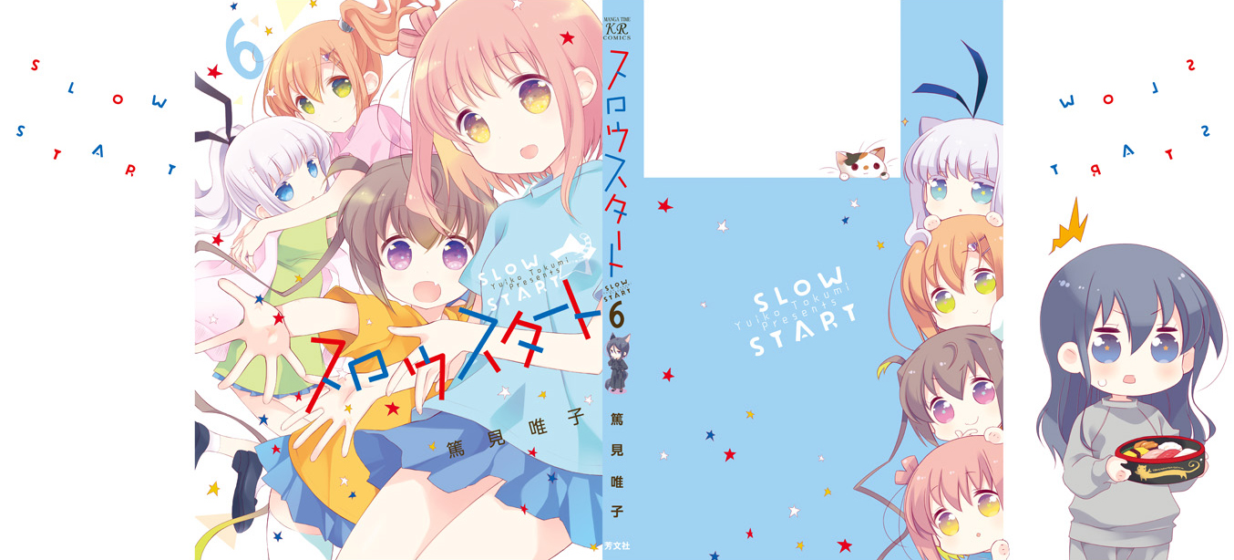 Slow Start chapter 62 page 3