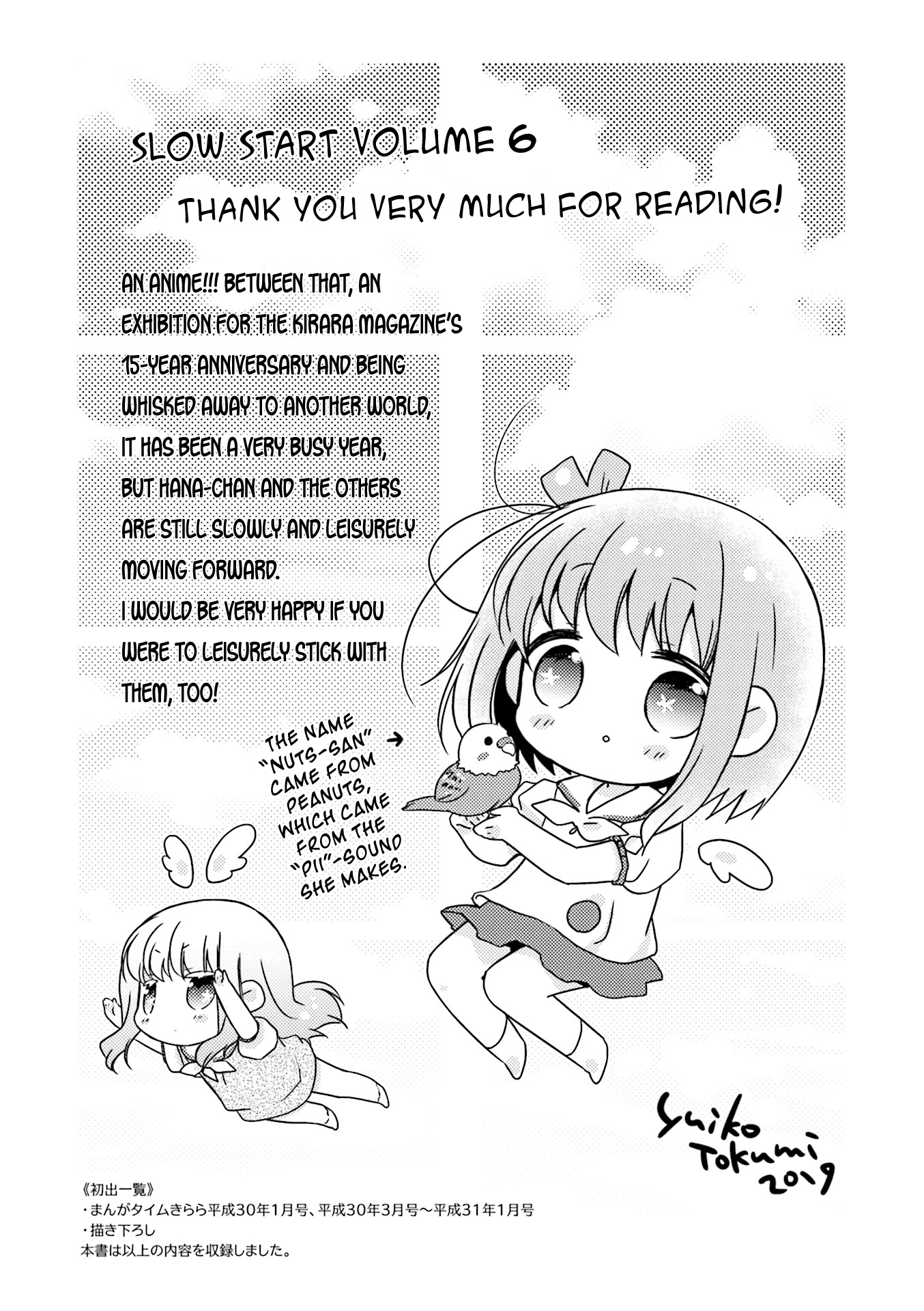 Slow Start chapter 73 page 15