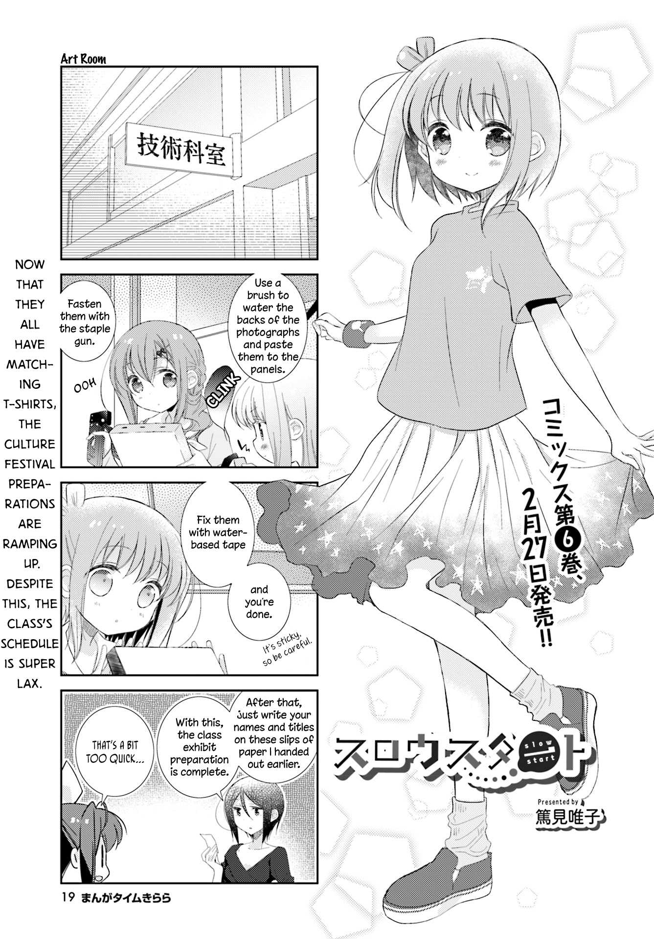 Slow Start chapter 74 page 1