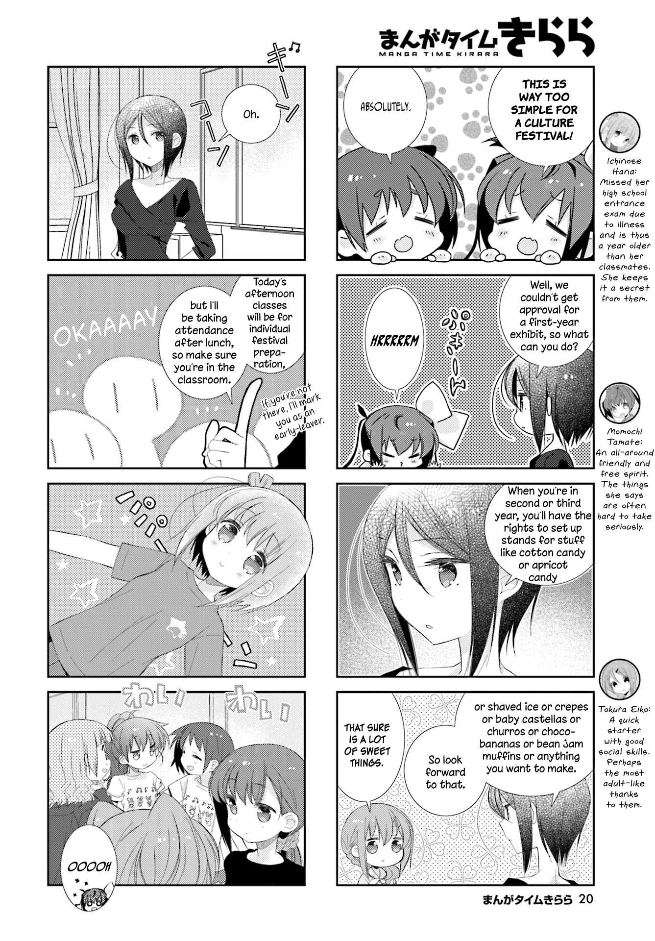 Slow Start chapter 74 page 2