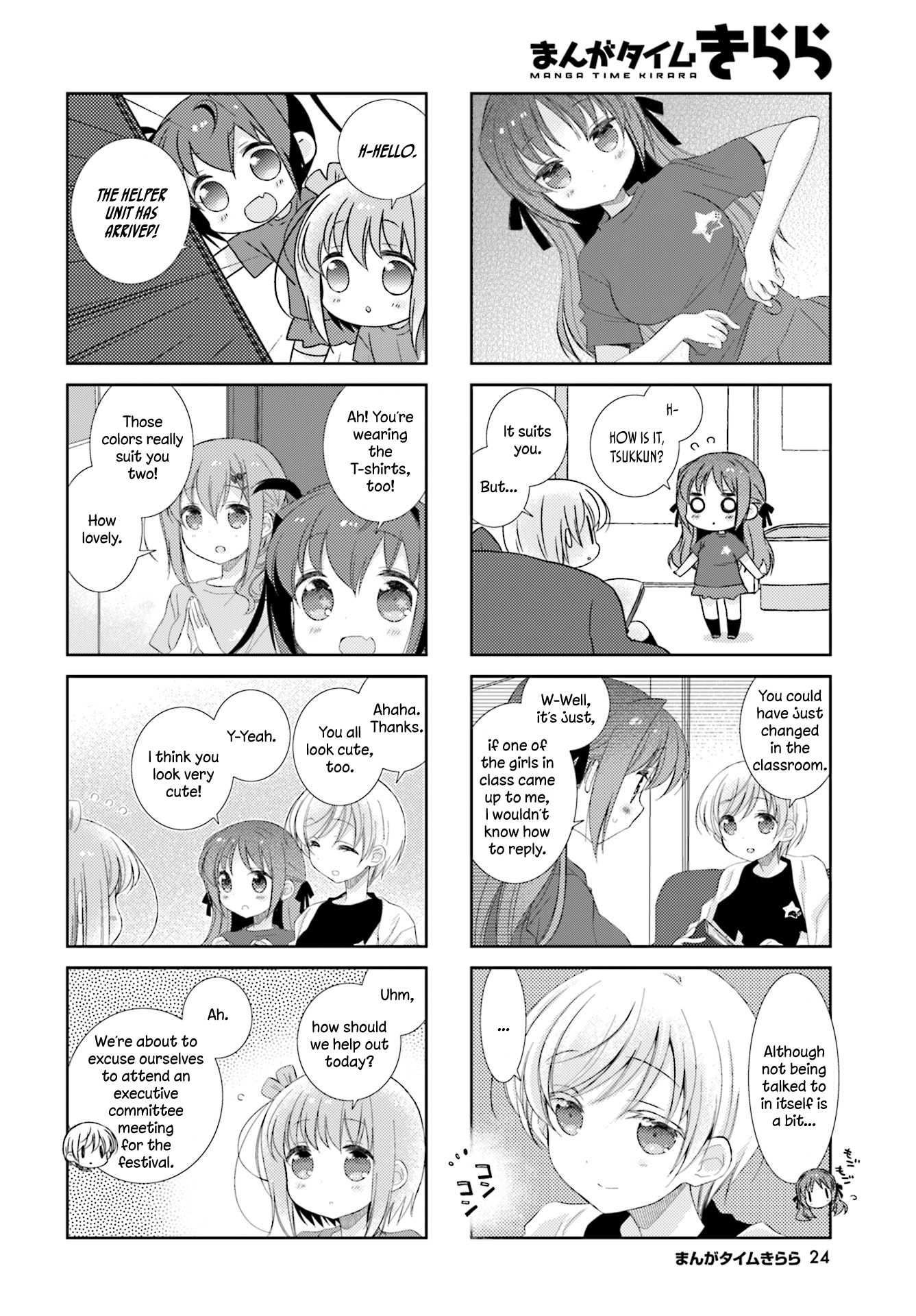 Slow Start chapter 74 page 6