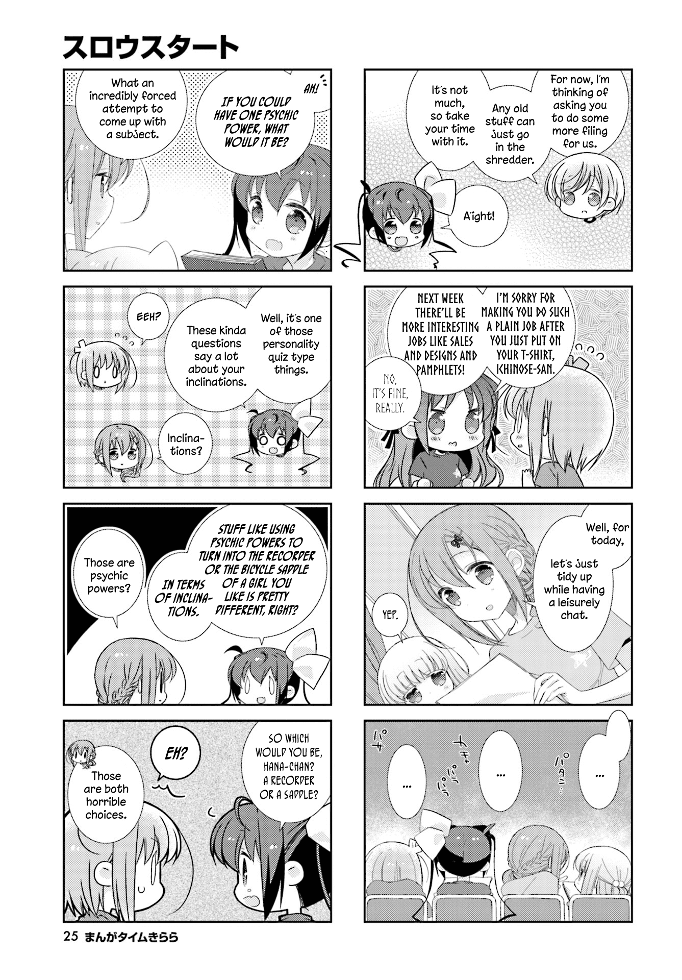Slow Start chapter 74 page 7
