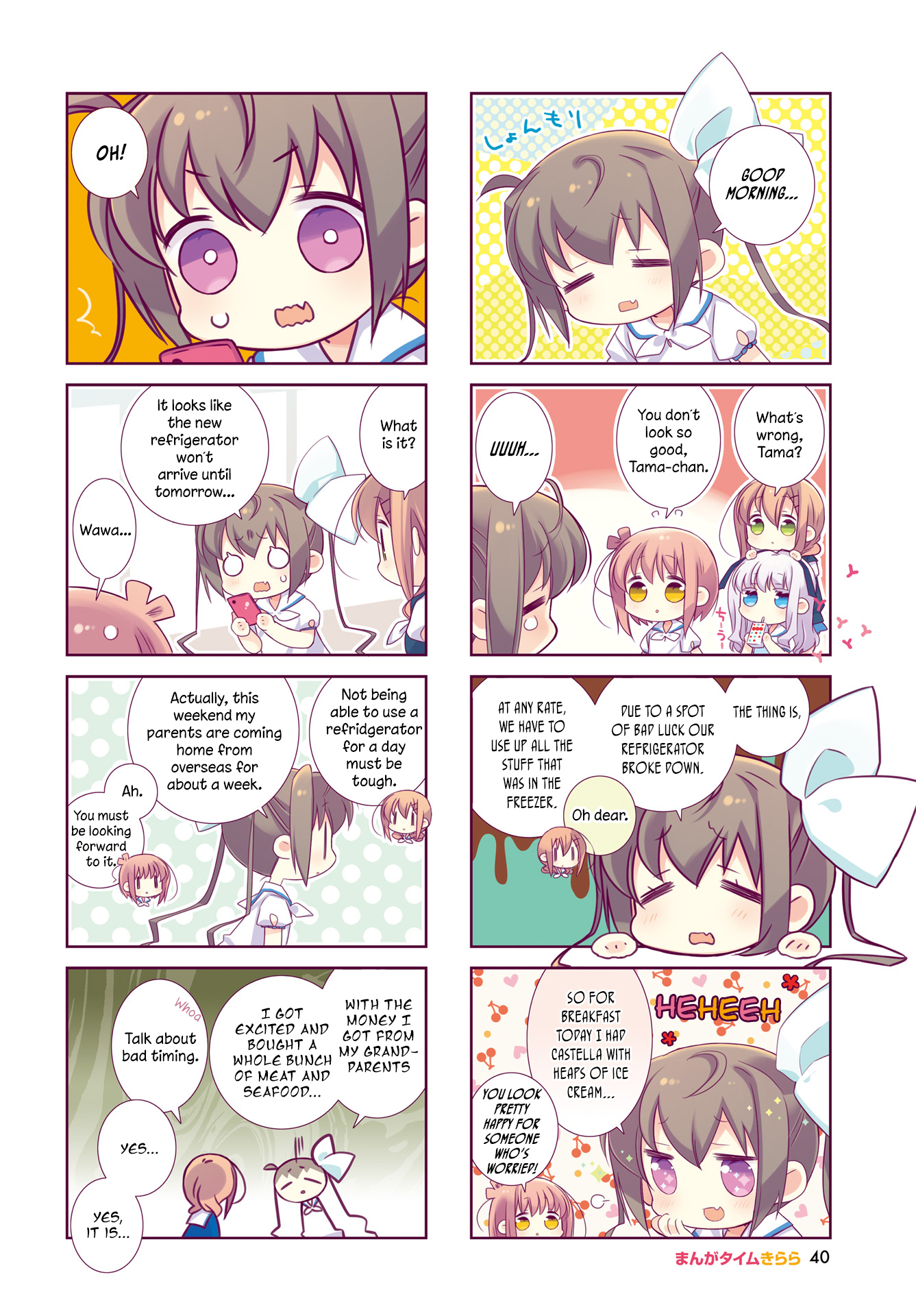 Slow Start chapter 75 page 2