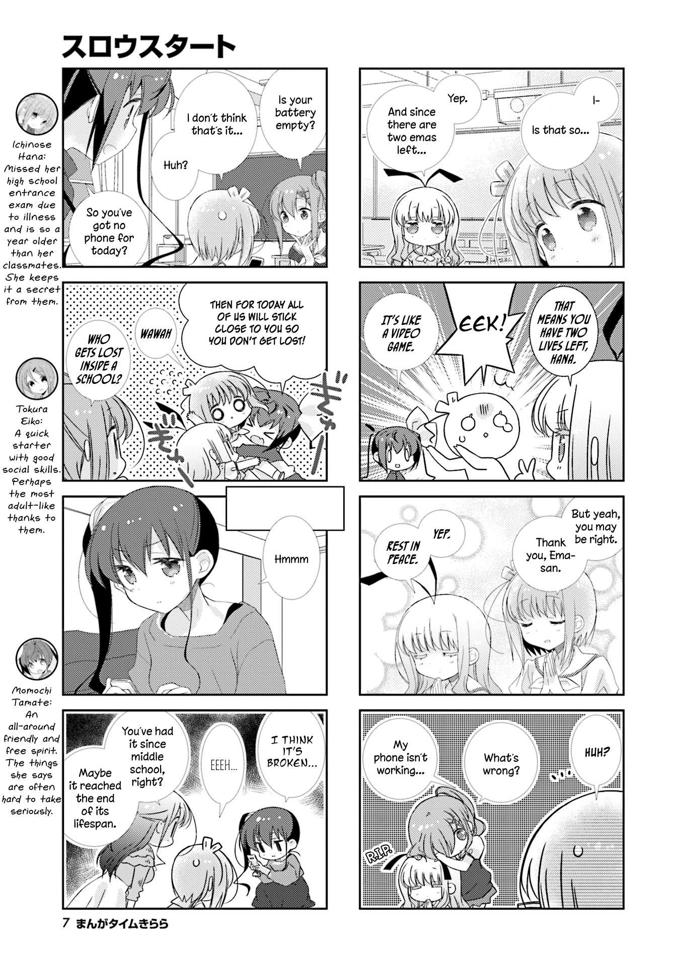 Slow Start chapter 76 page 4