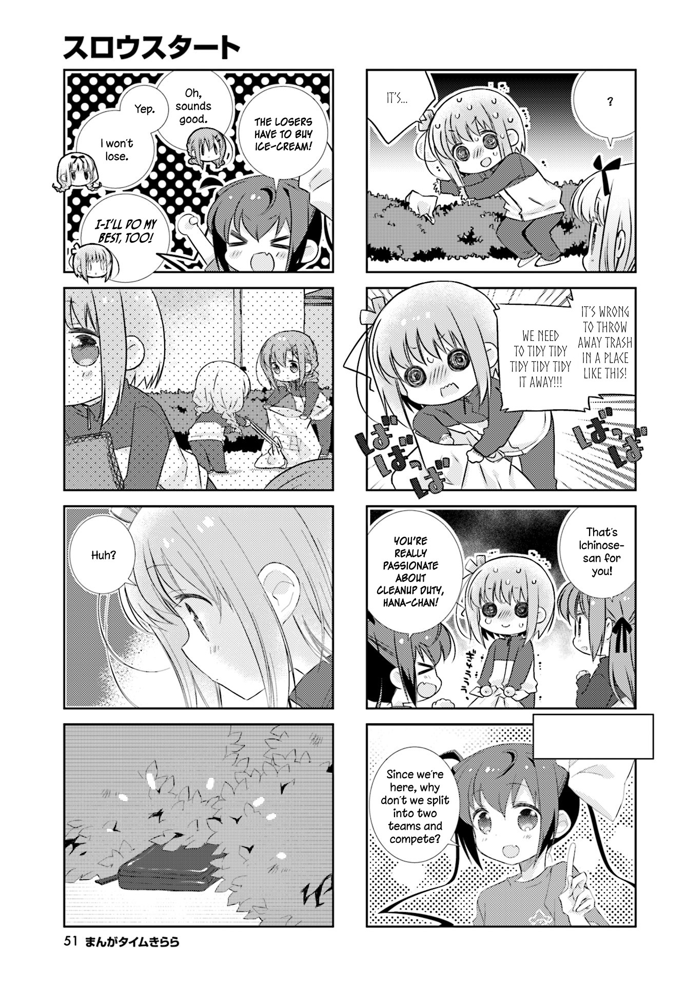 Slow Start chapter 77 page 5
