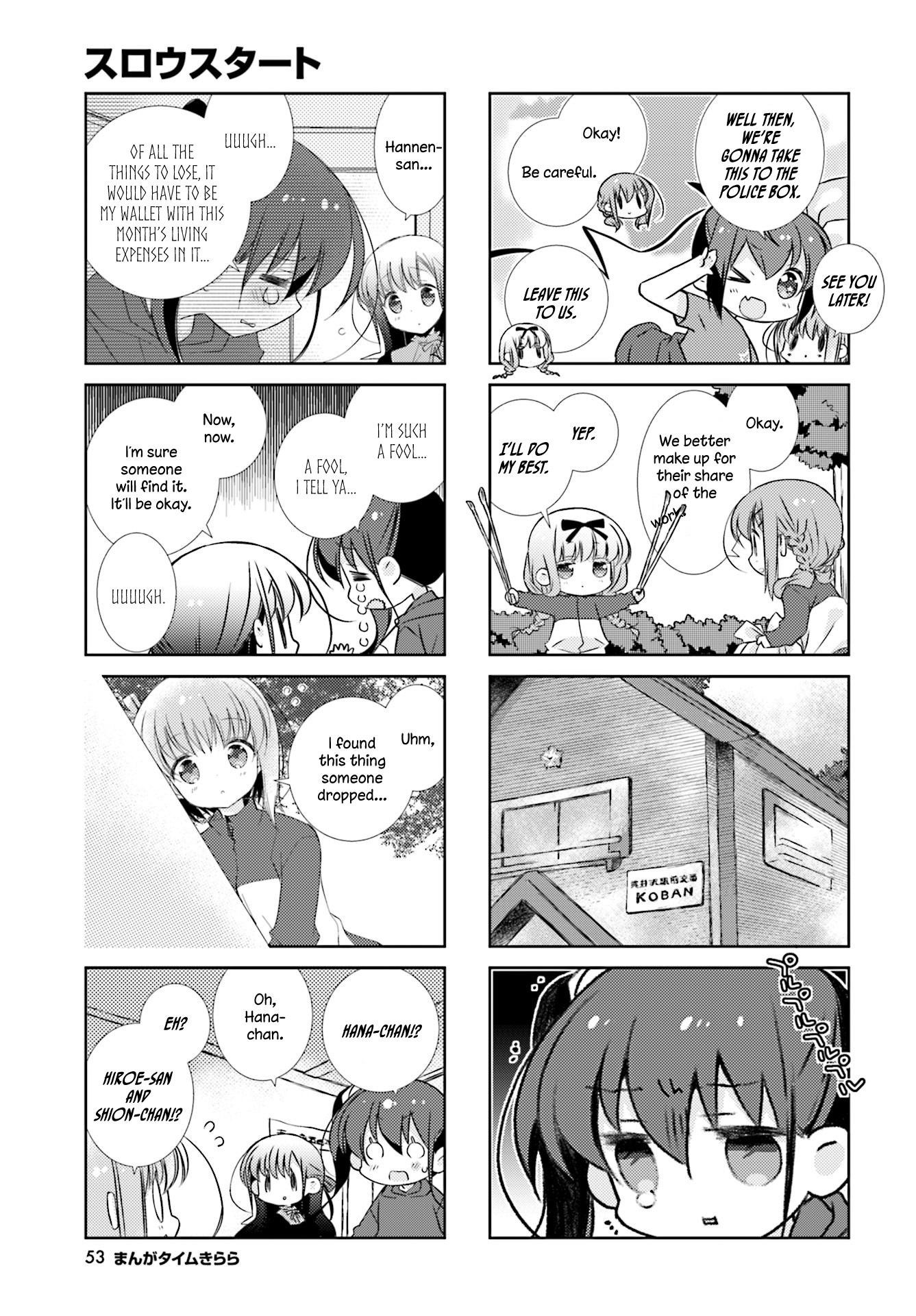 Slow Start chapter 77 page 7