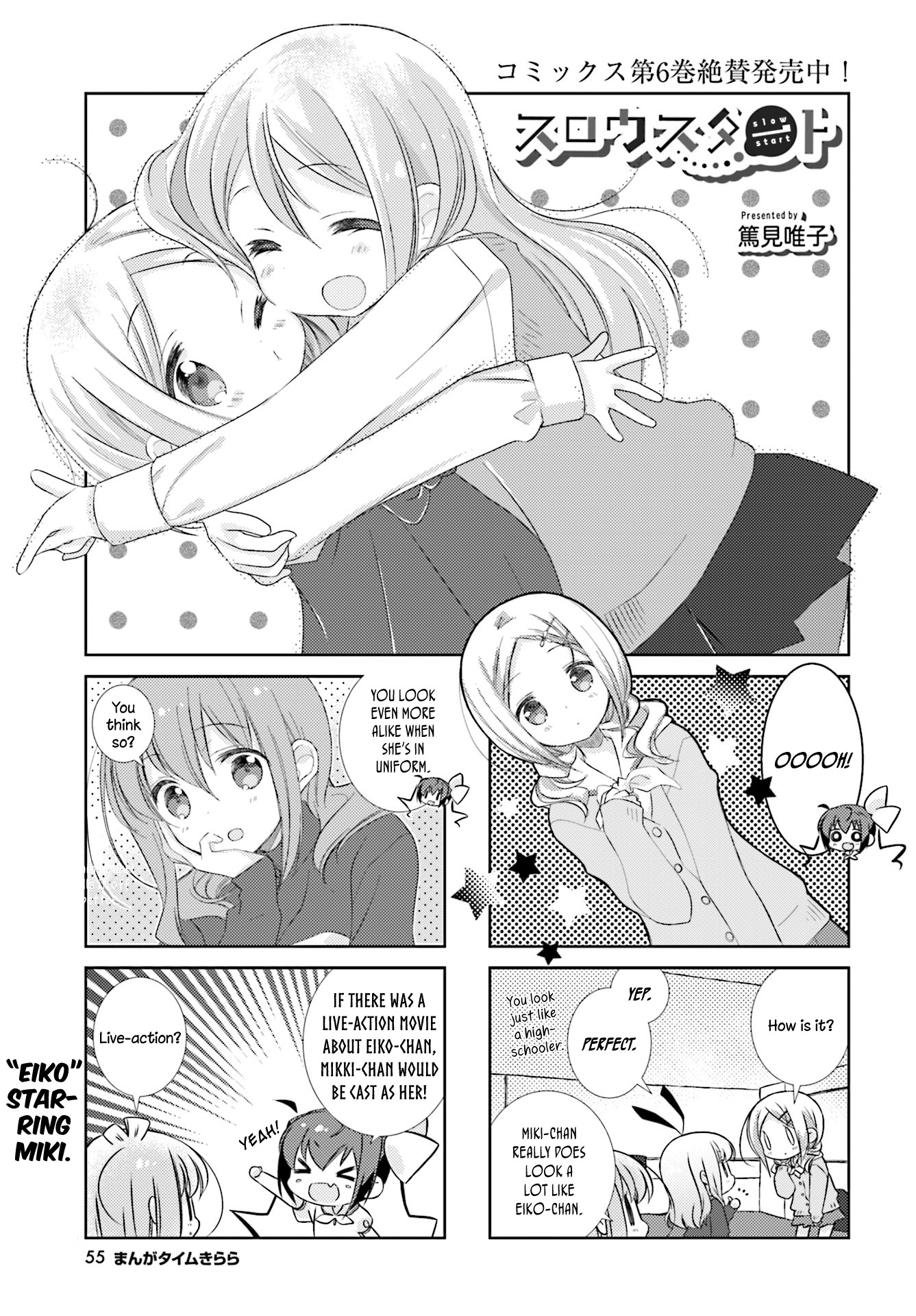 Slow Start chapter 78 page 1