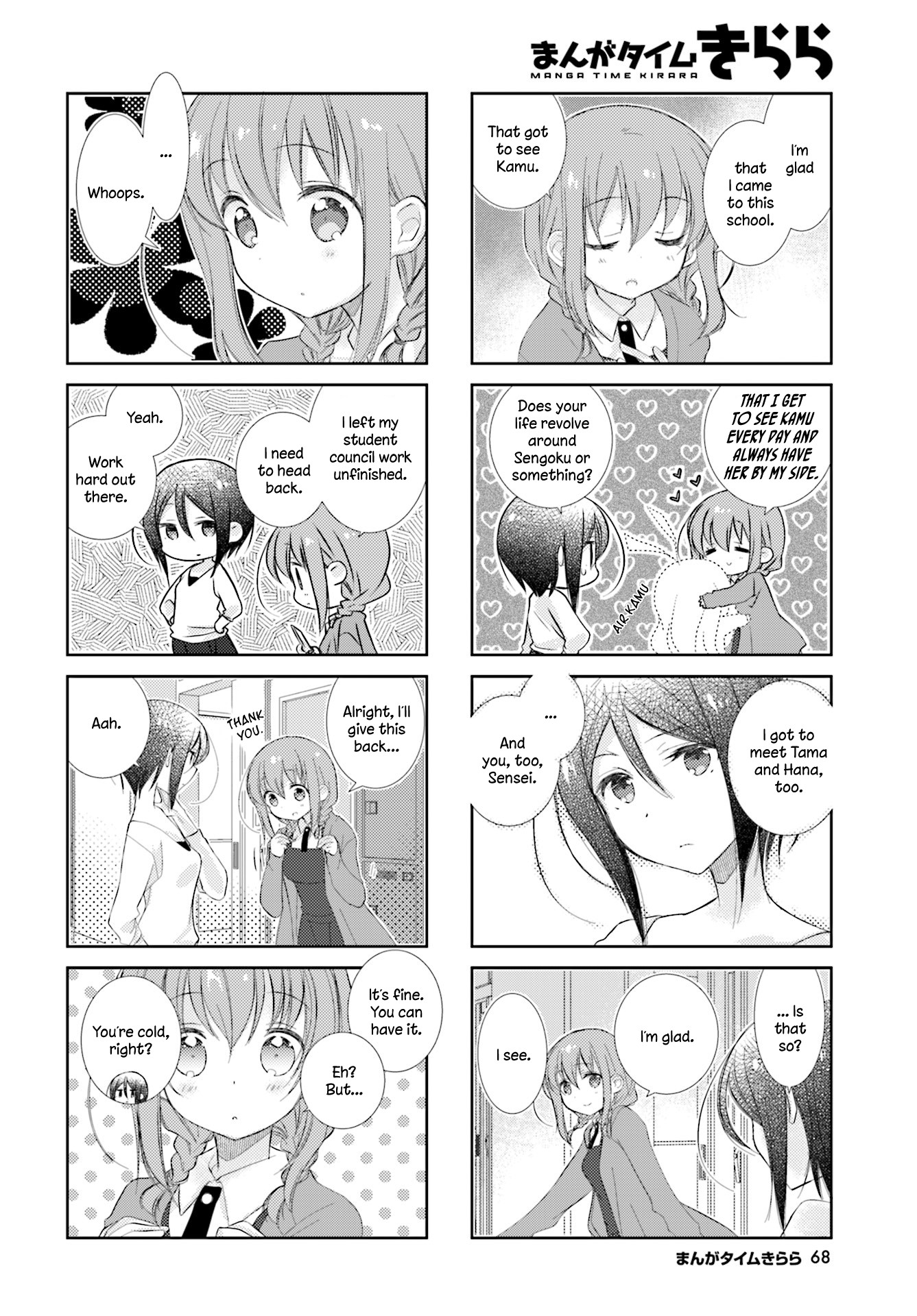 Slow Start chapter 78 page 14