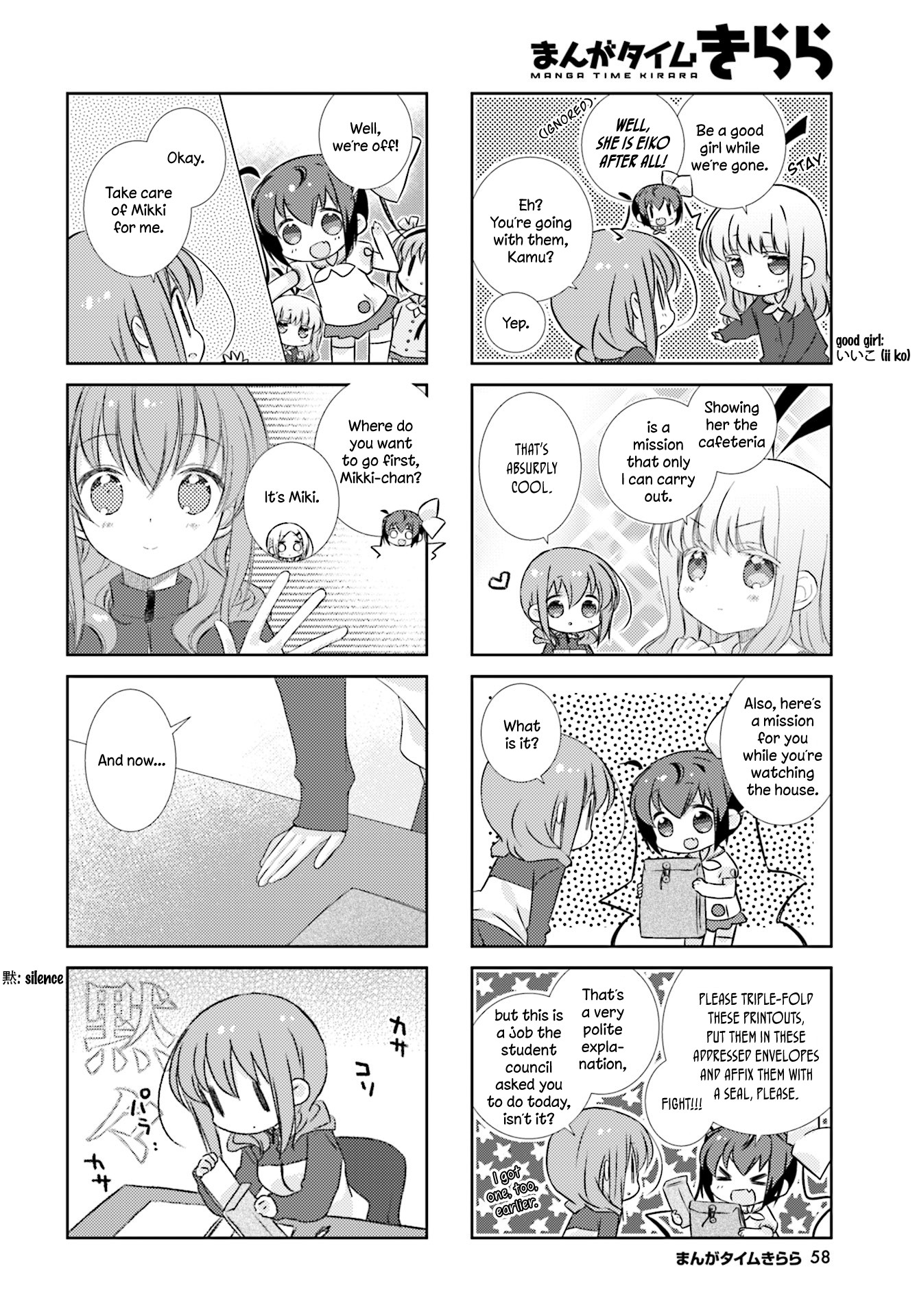 Slow Start chapter 78 page 4