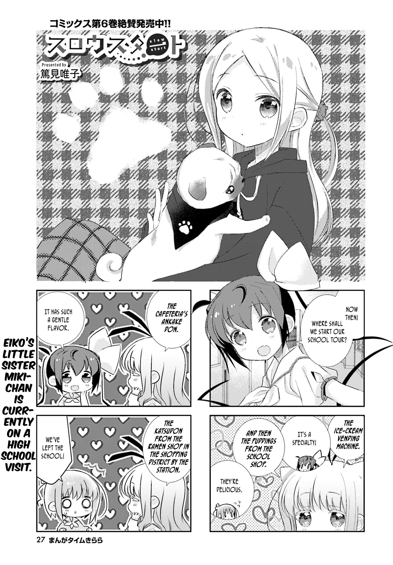 Slow Start chapter 79 page 1