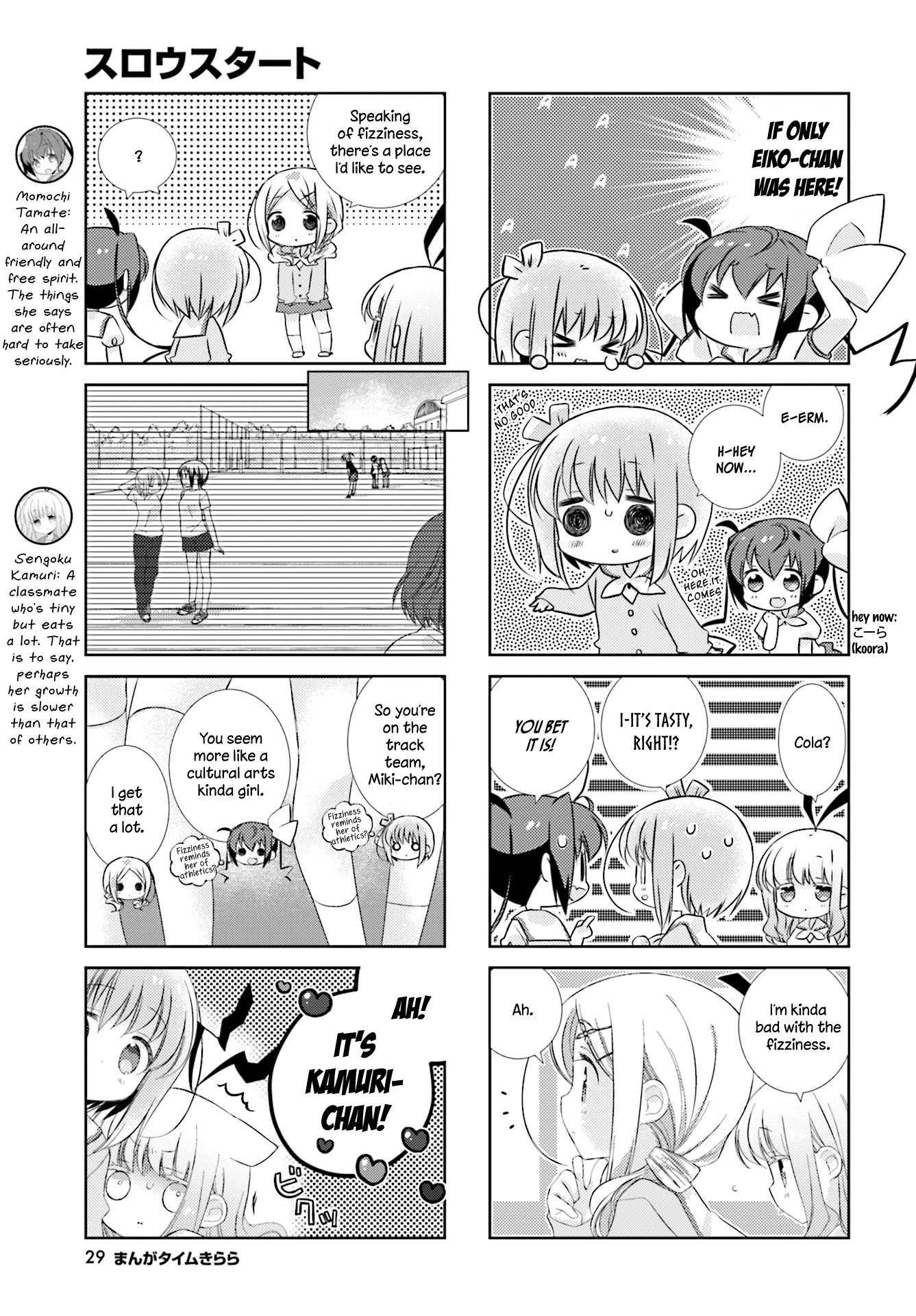 Slow Start chapter 79 page 3