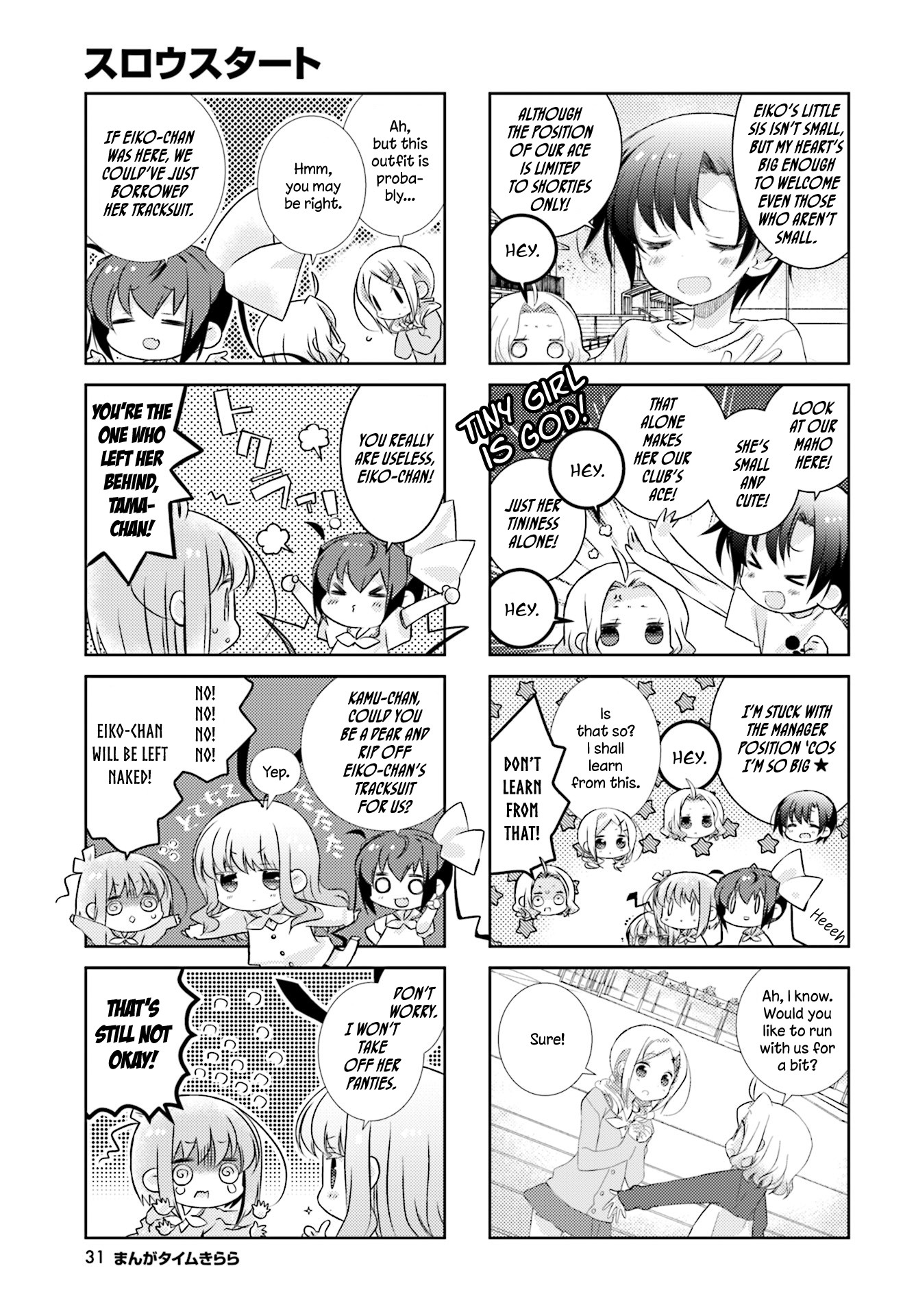 Slow Start chapter 79 page 5