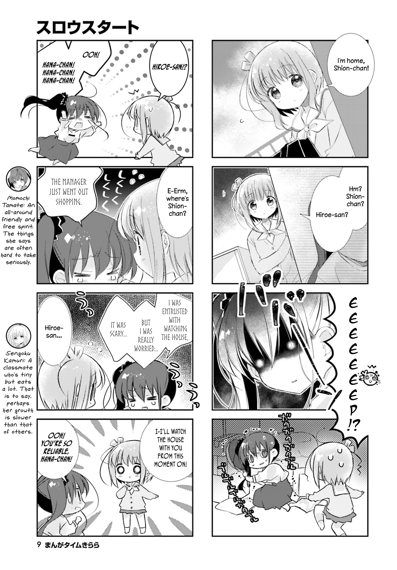 Slow Start chapter 80 page 6