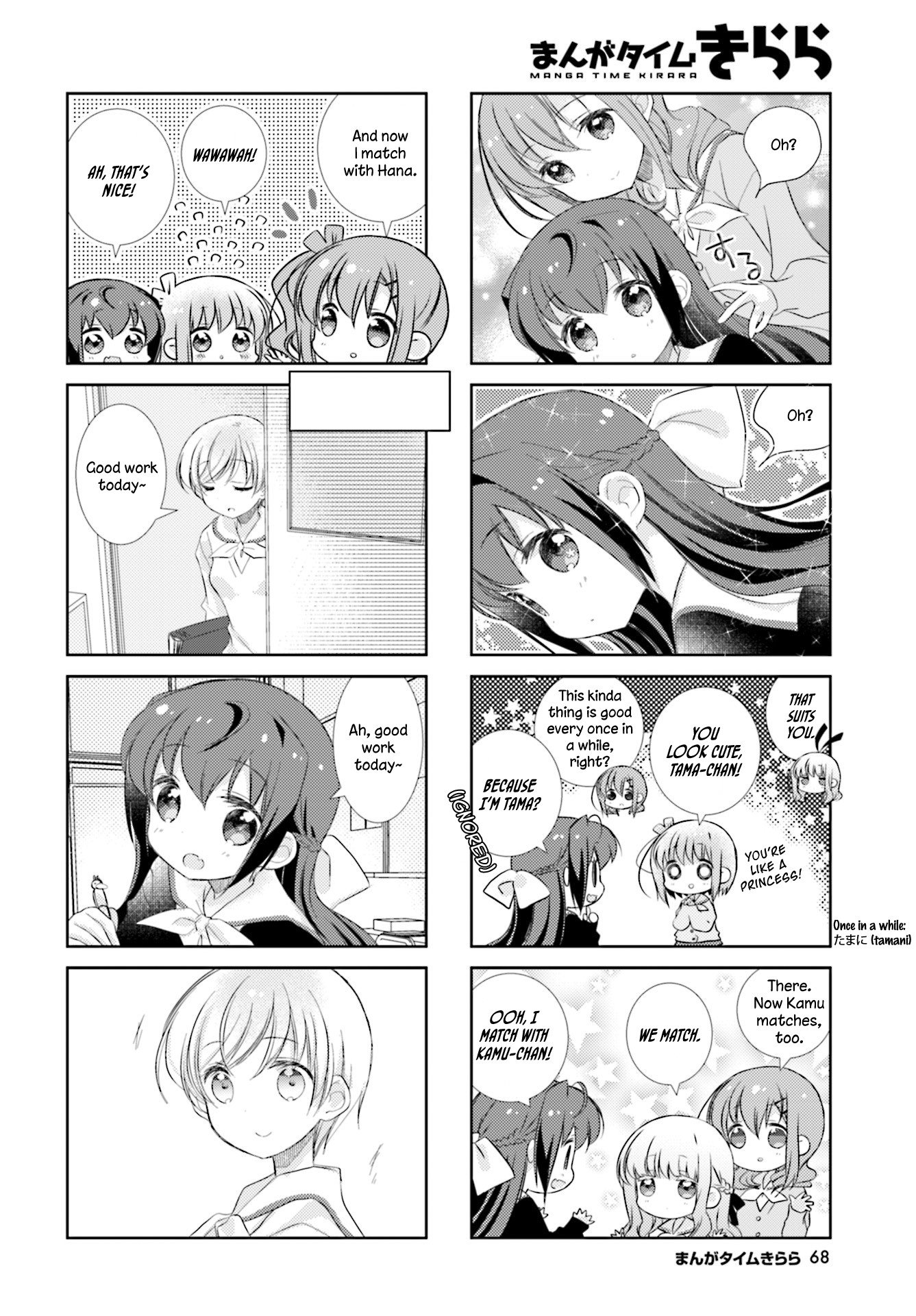 Slow Start chapter 81 page 4