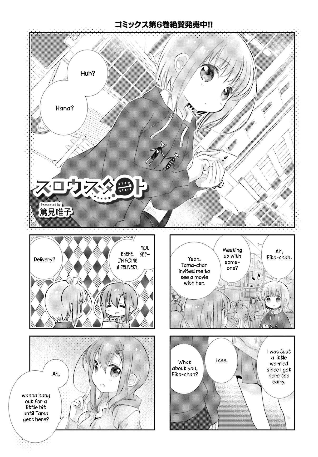 Slow Start chapter 82 page 1